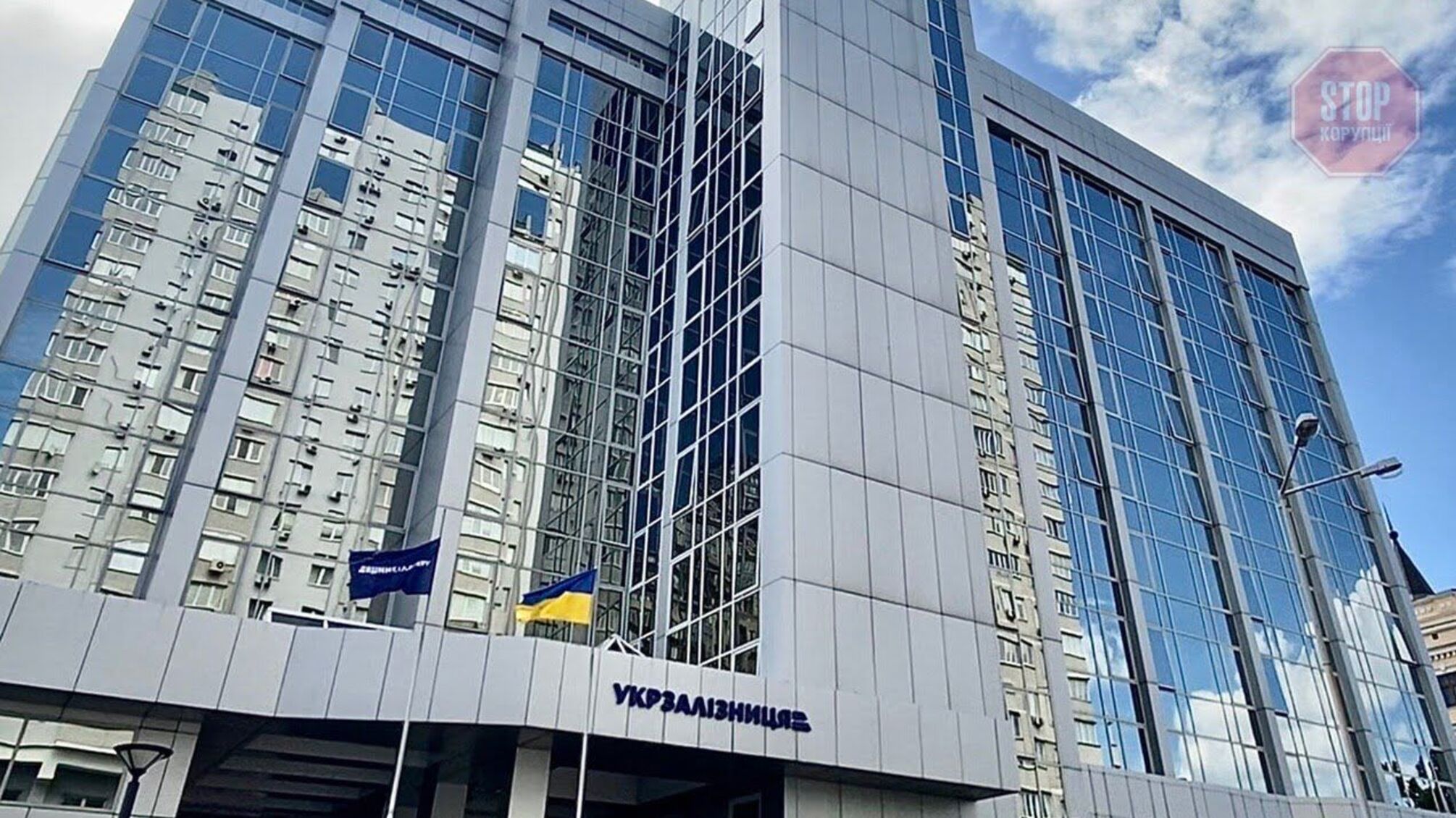 Вкрали 60 млн гривень: НАБУ проводить обшуки в 'Укрзалізниці'