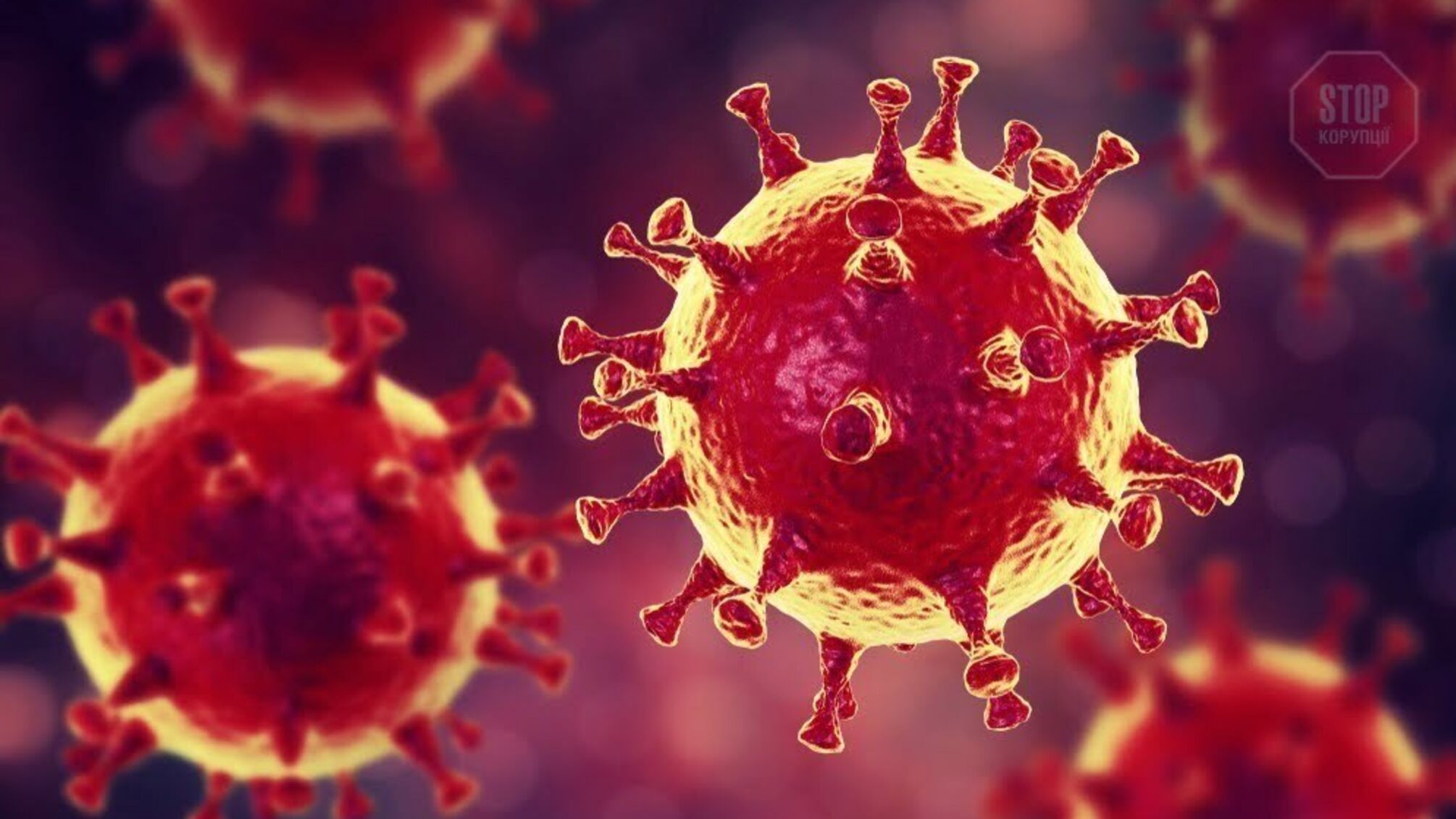 В Україні зафіксували майже півтисячі нових випадків коронавірусу