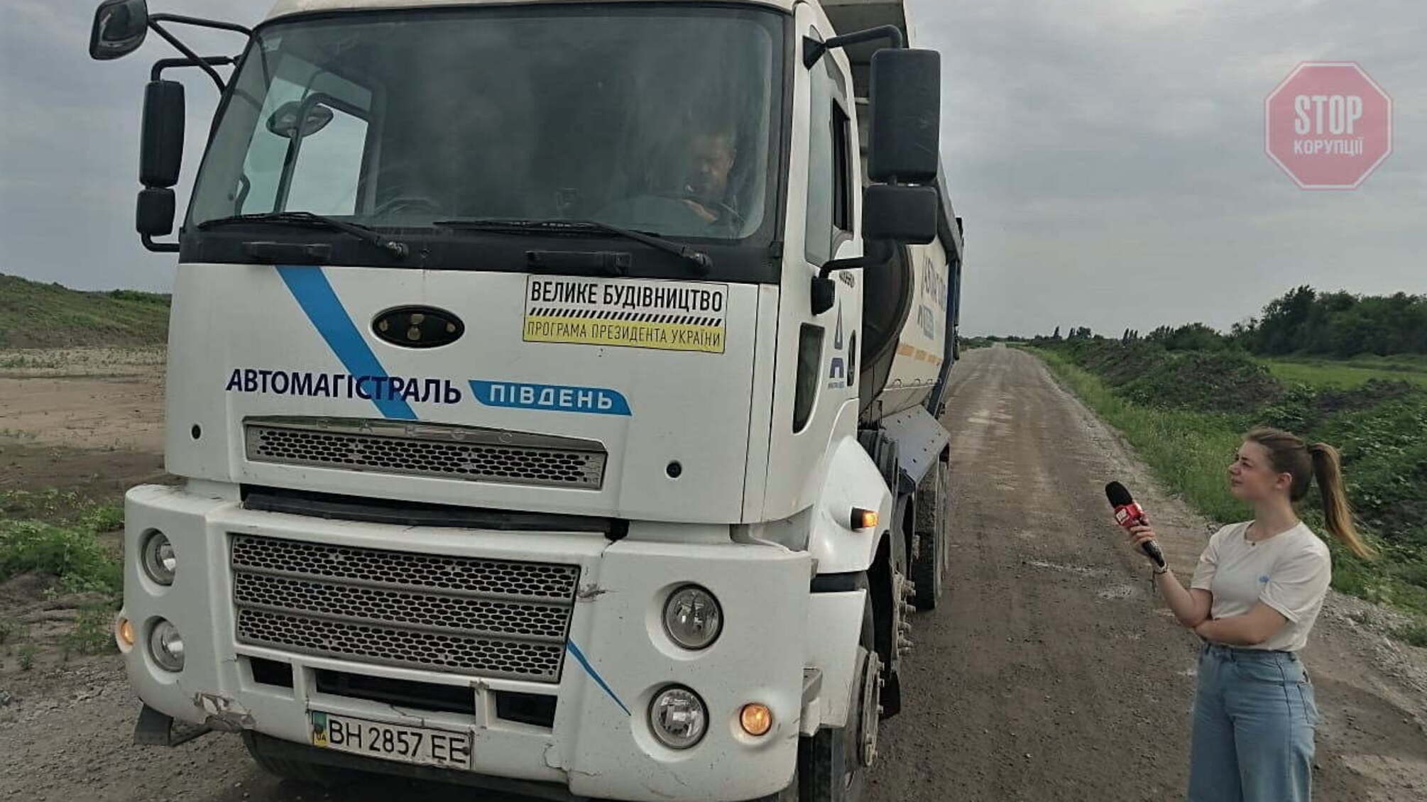 На Дніпропетровщині піщані нелегали Алмазова продовжують продавати крадений пісок підрядникам «Великого будівництва»