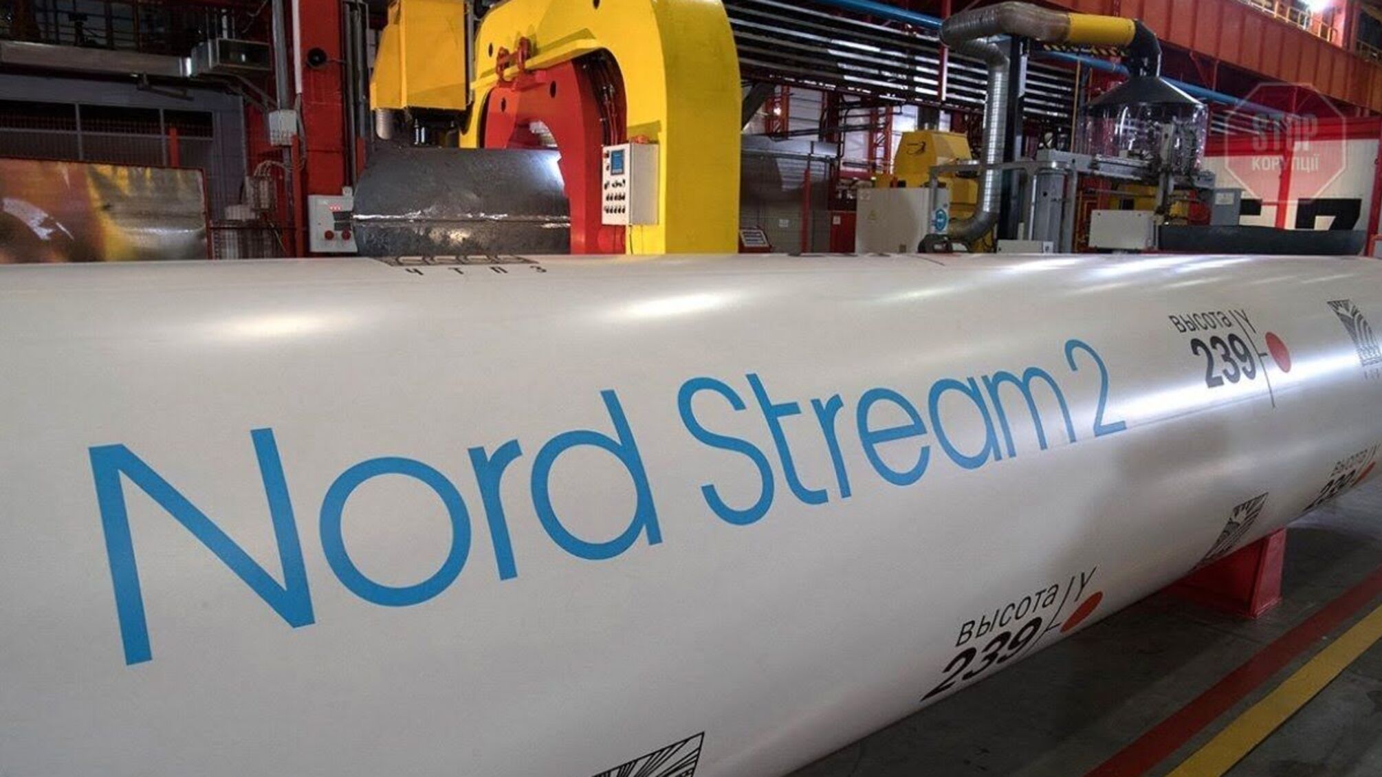 Кулеба рассказал, как 'Северный поток-2' повлияет на Украину