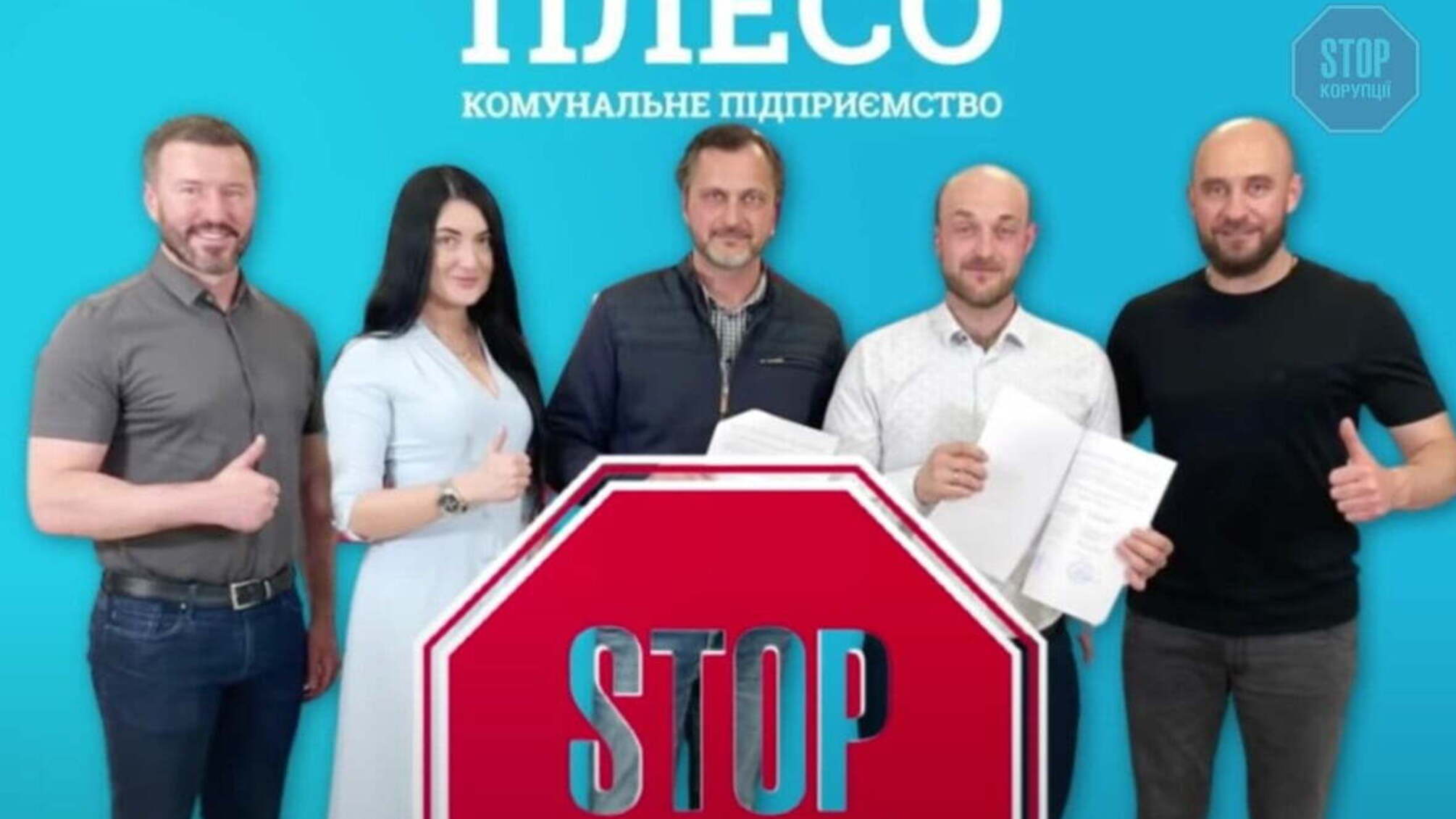 Столичні комунальники та антикорупціонери об’єдналися заради захисту природи від нелегалів