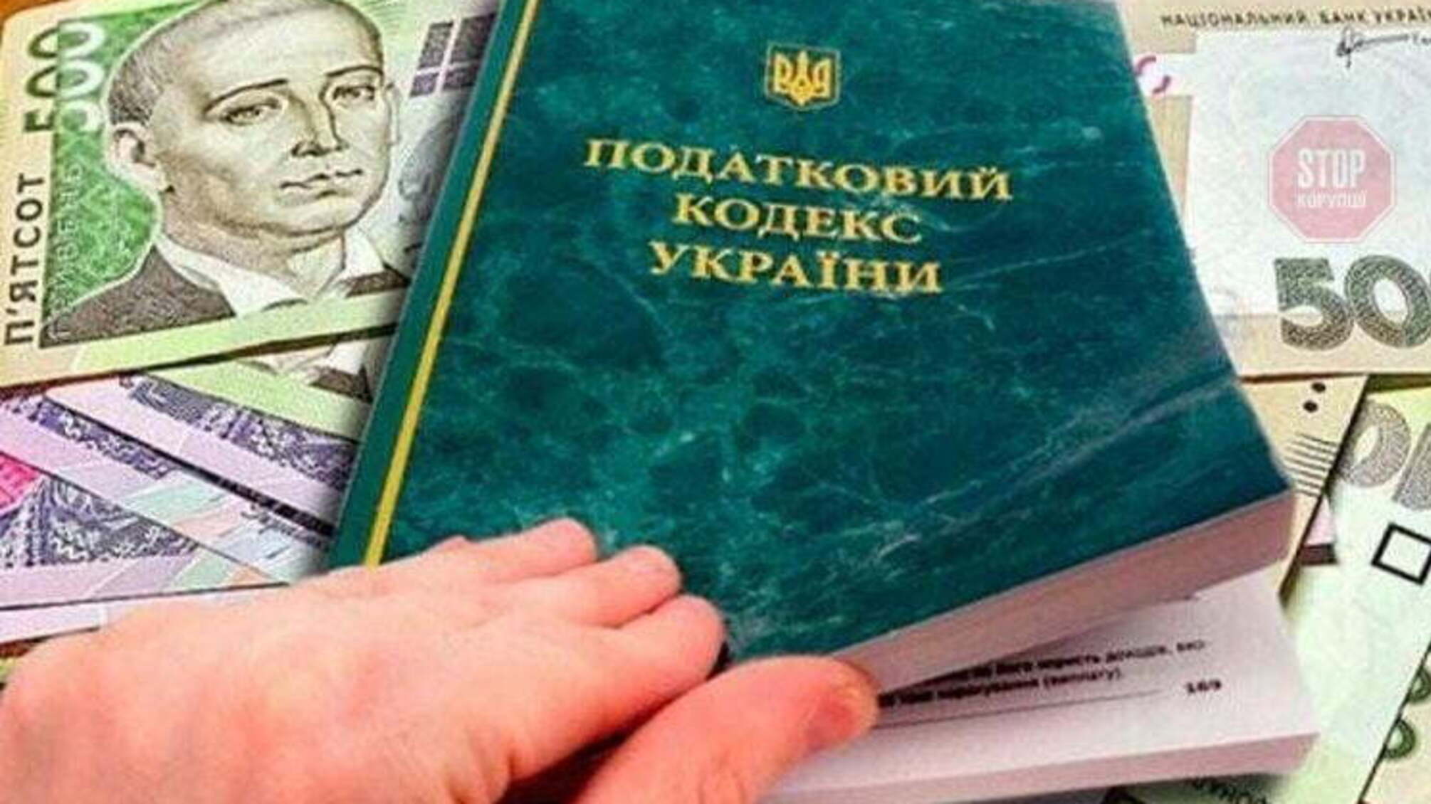 Уклонялся от уплаты налогов: экс-руководителю одного из госпредприятий Кировоградщины сообщили о подозрении