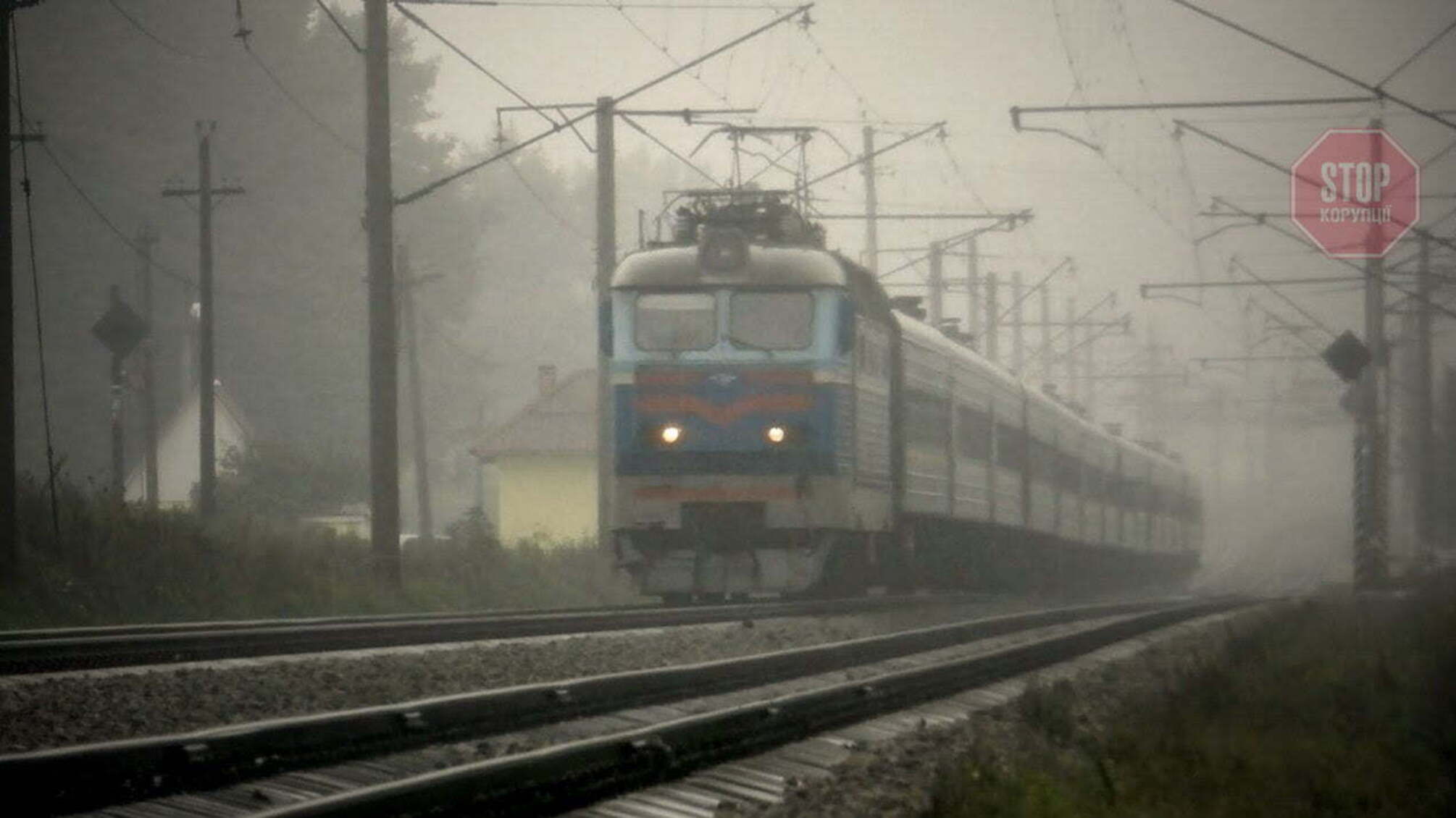 Из-за непогоды в Украине задерживаются поезда: список рейсов