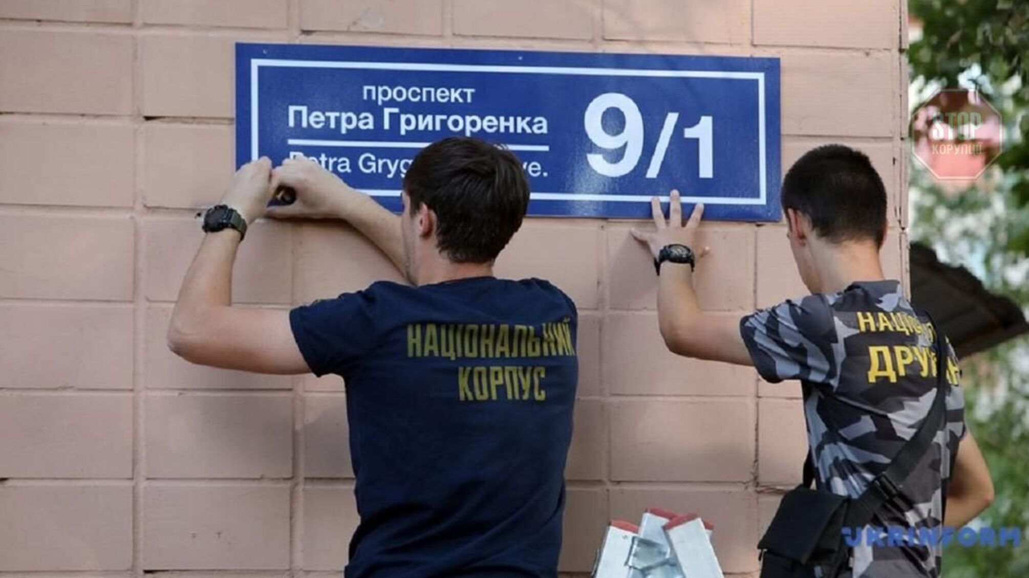 Суд Харькова снова отменил переименование проспекта Жукова на Григоренко