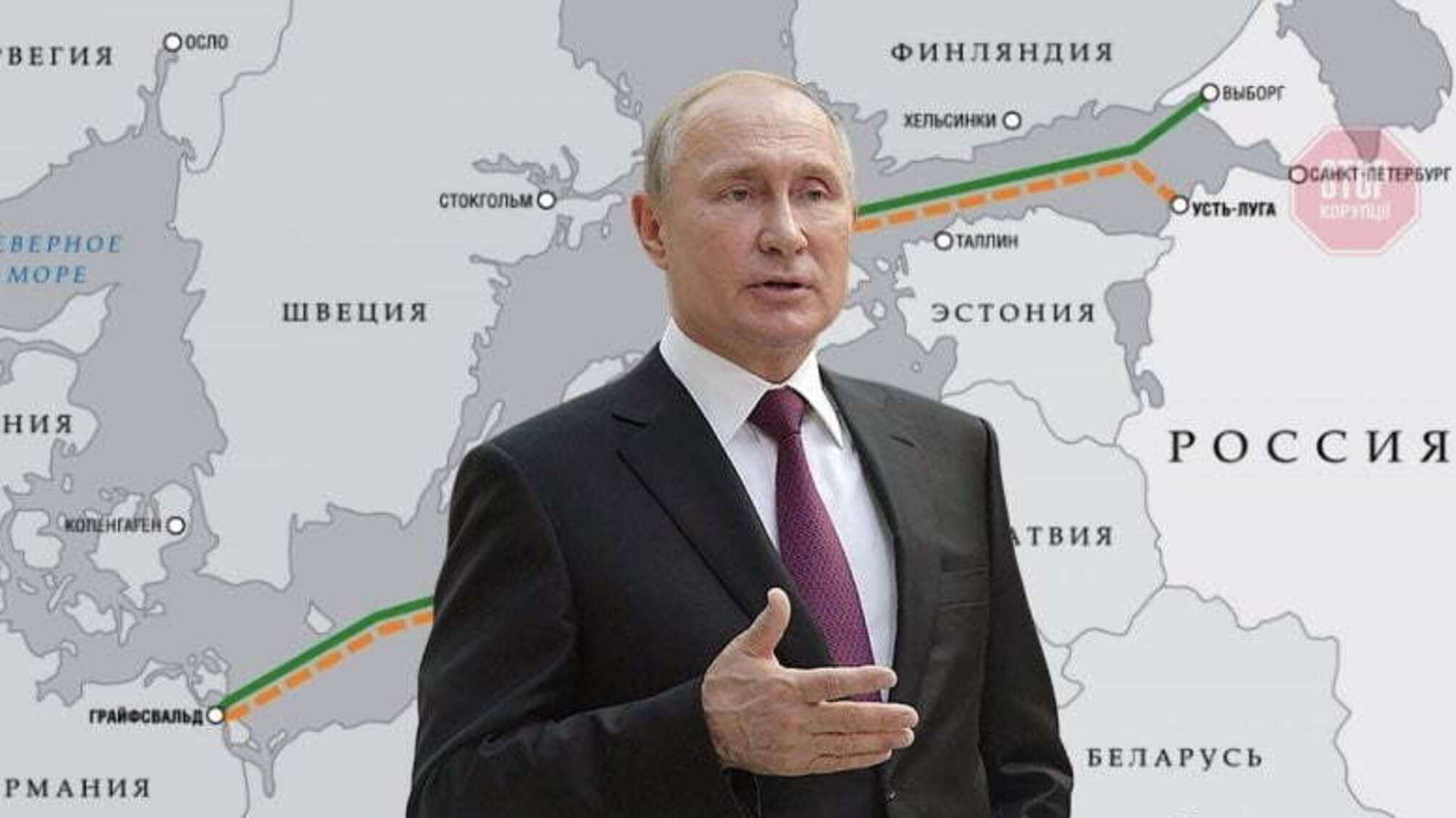 Путин: Завершена укладка первой нитки трубопровода 'Северный поток-2'