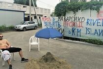 Пісок та шезлонги: перфоманс активістів проти захоплення пляжу елітним забудовником (фото)