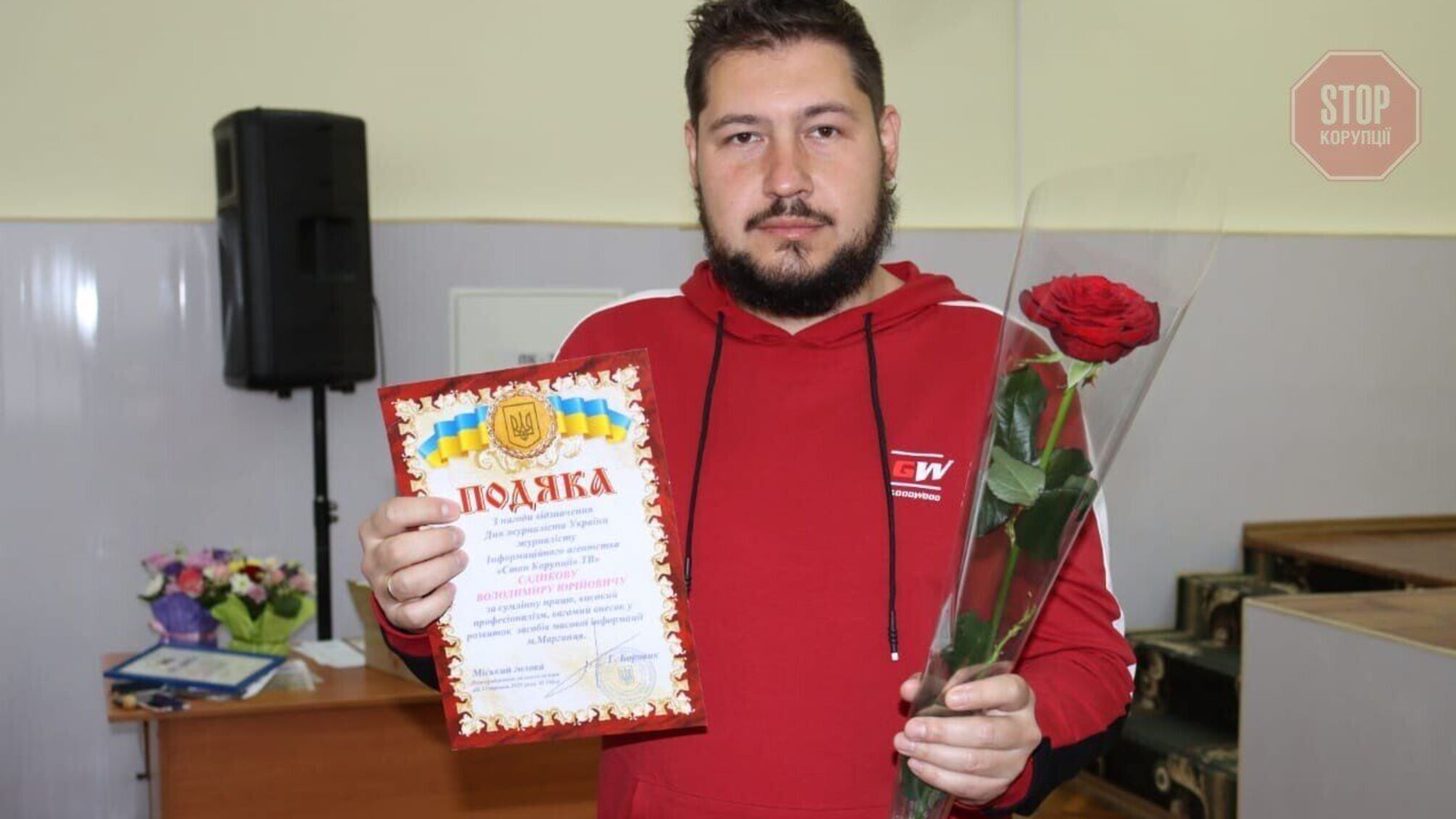 Марганецький журналіст «СтопКору» Садиков отримав подяку від міського голови