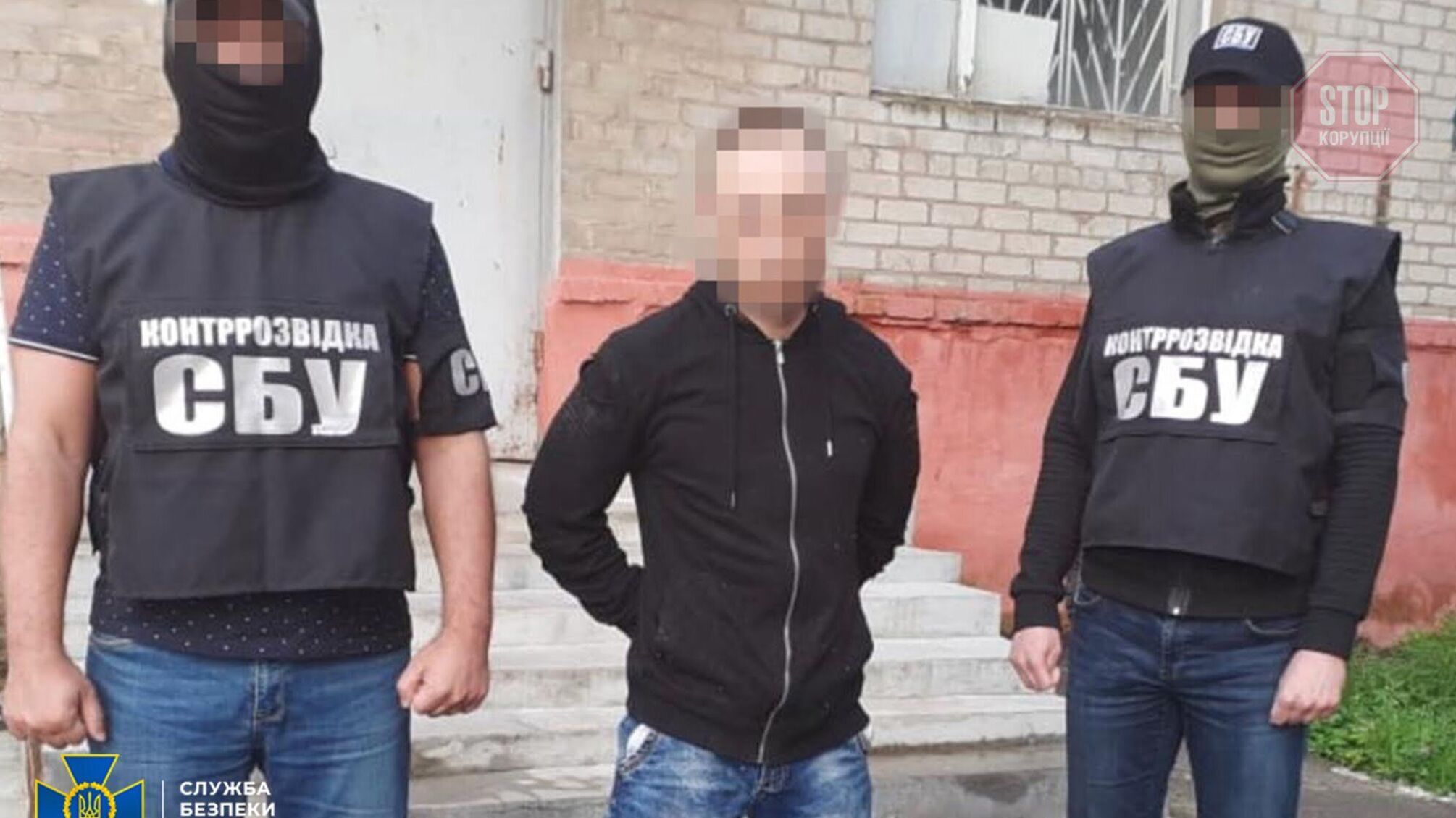 Служба безпеки затримала агента “ДНР”, який готував диверсії (фото)