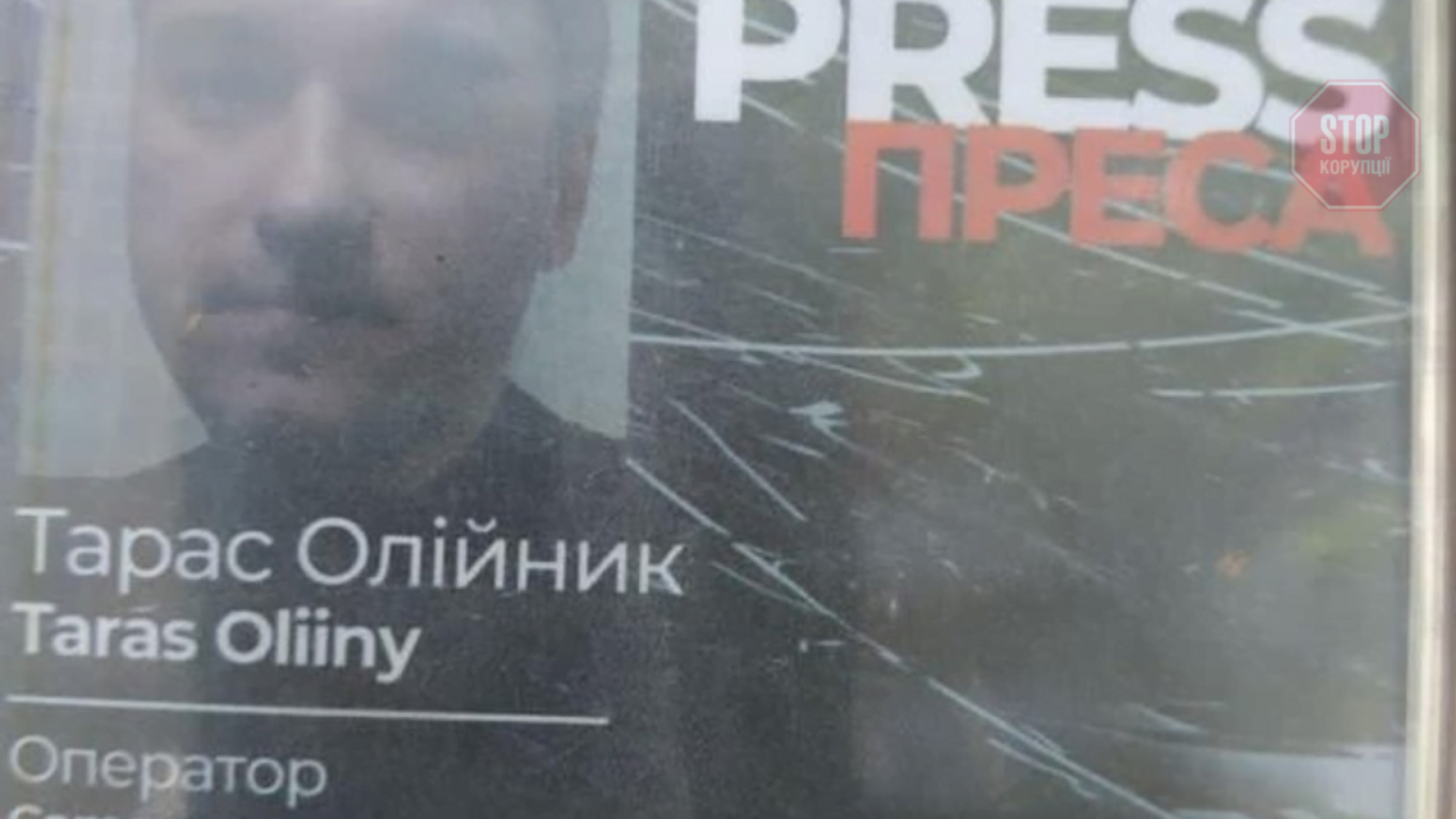 Поширював наркотики у столиці: оператор телеканалу Медведчука виявився наркодилером