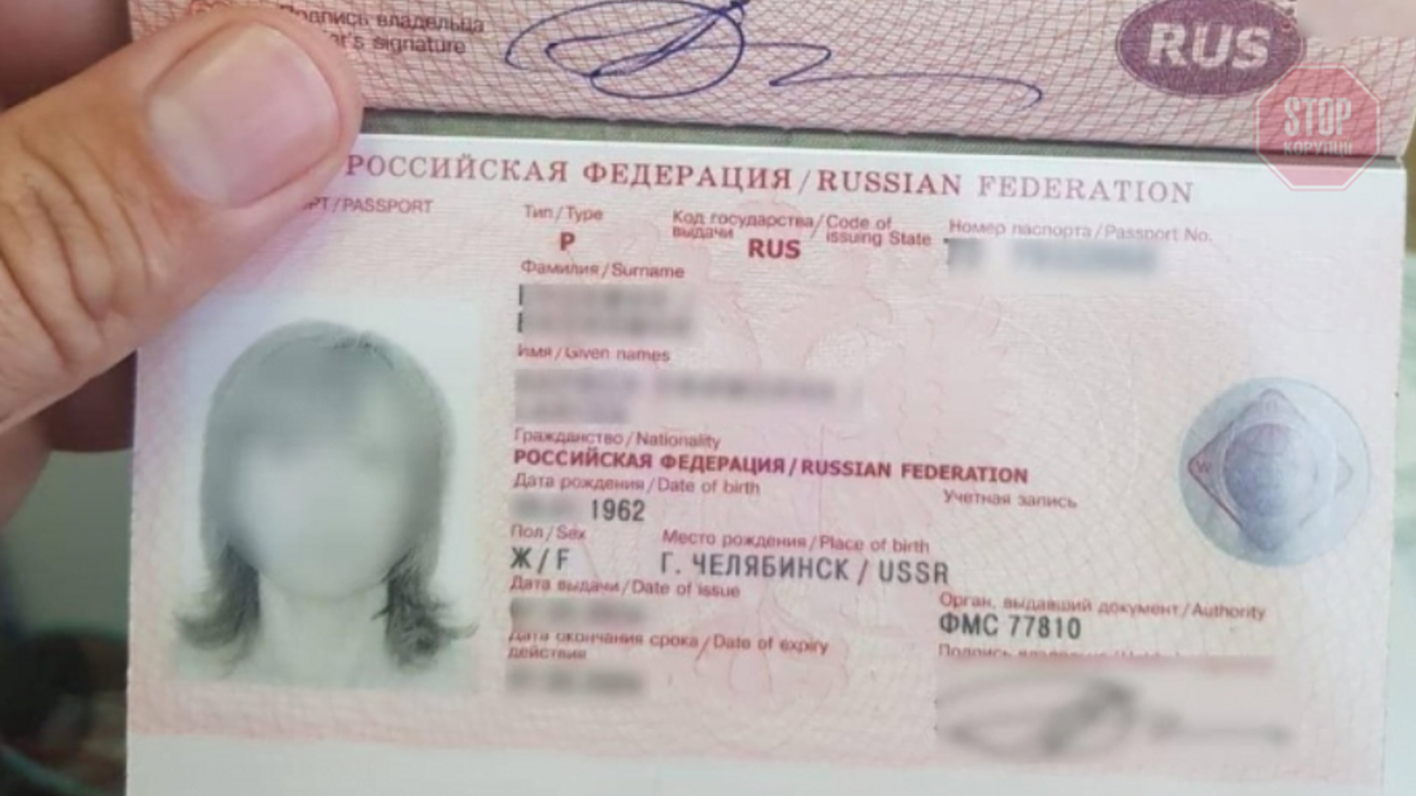 Направлялась в Одессу: украинские силовики на границе завернули российскую артистку