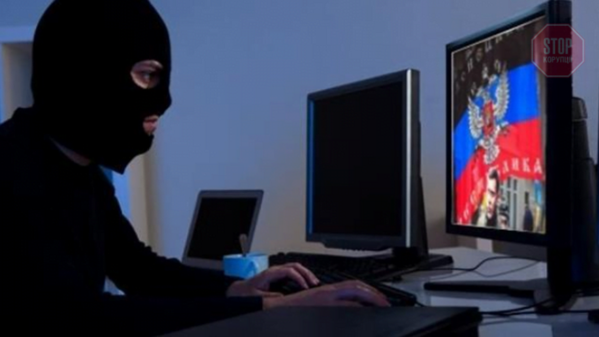 Работали на спецслужбы РФ: силовики обнаружили 10 'интернет-агентов'