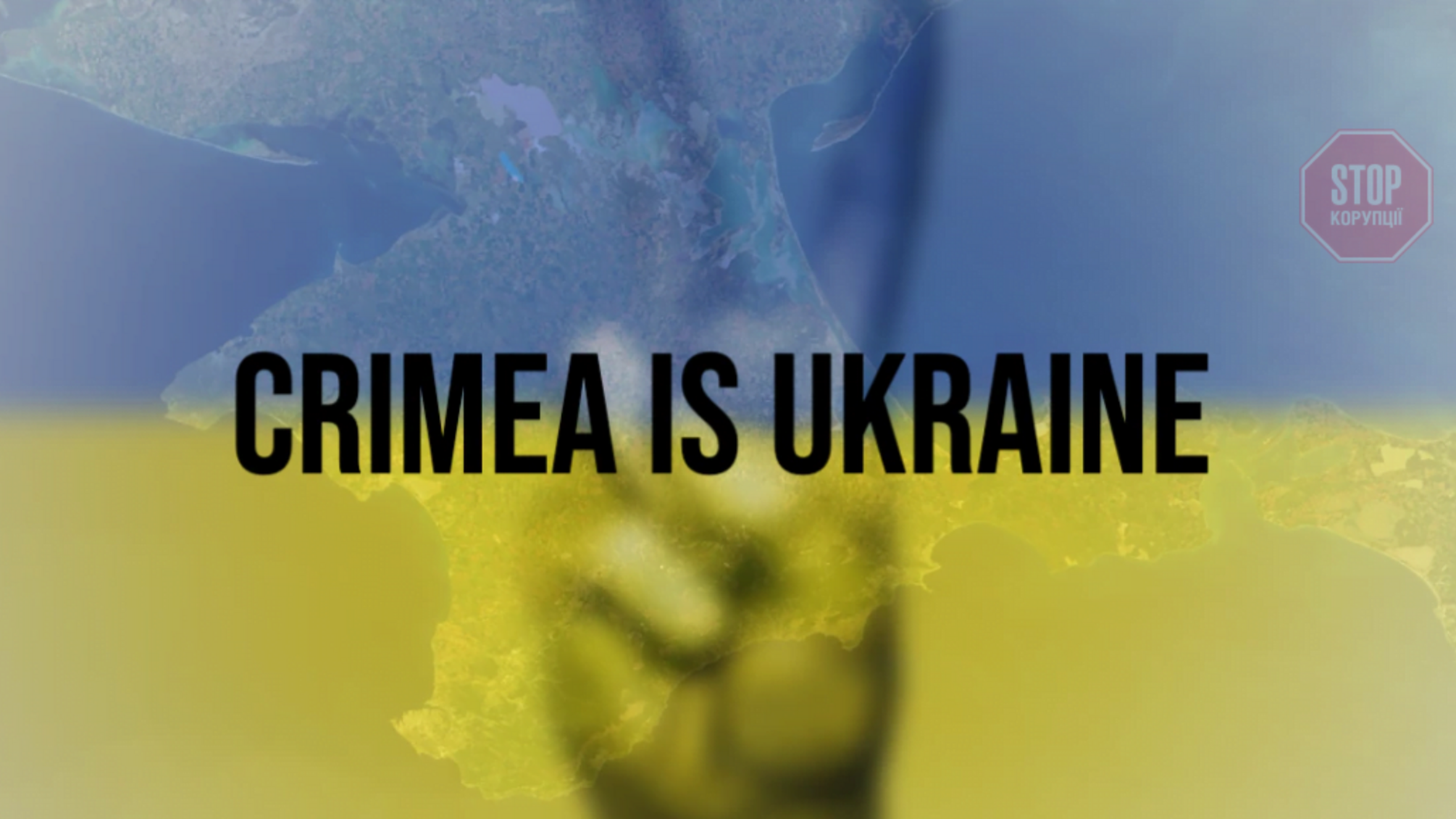 Соединенные Штаты призвали РФ прекратить оккупацию Крыма