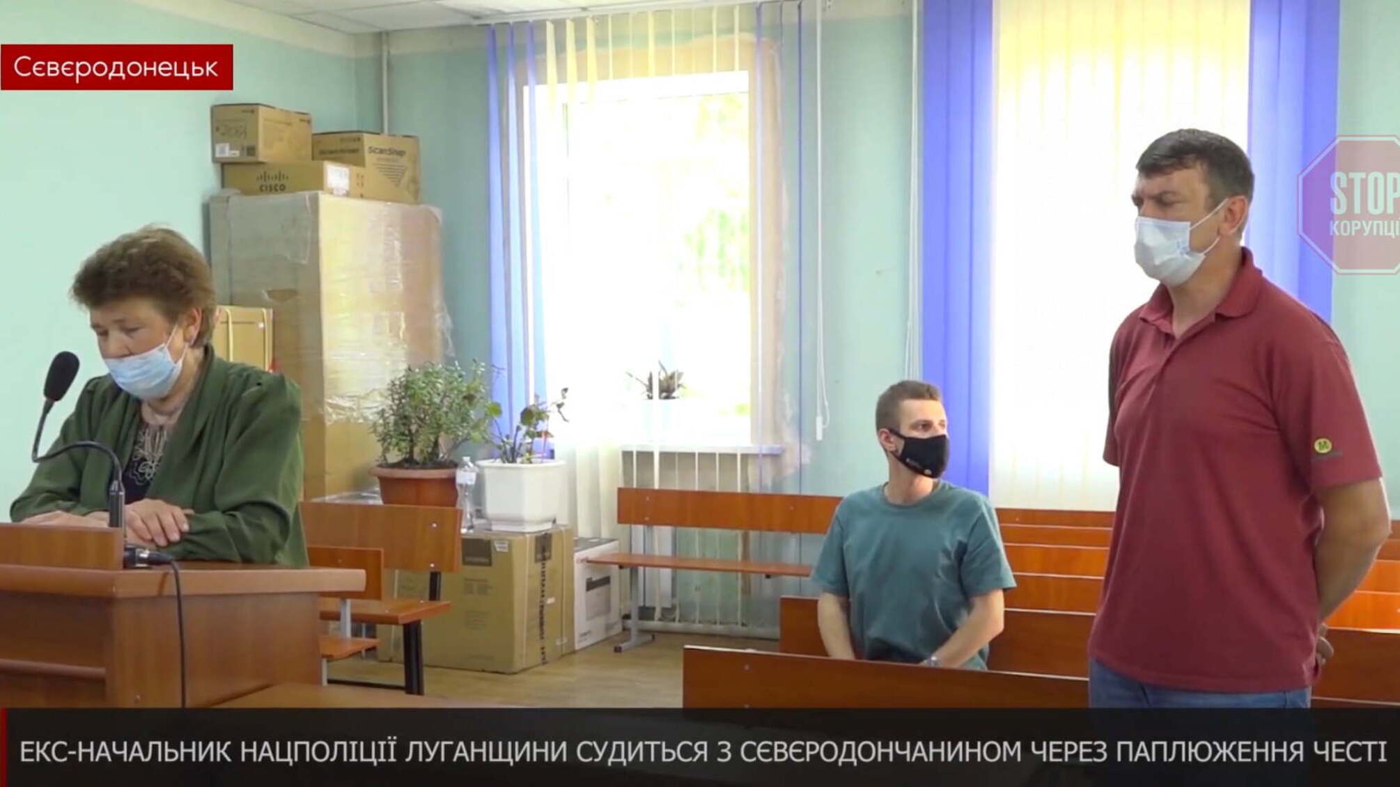 100 тисяч за пост у фейсбуці: ексначальник Нацполіції Луганщини судиться з жителем Сіверськодонецька