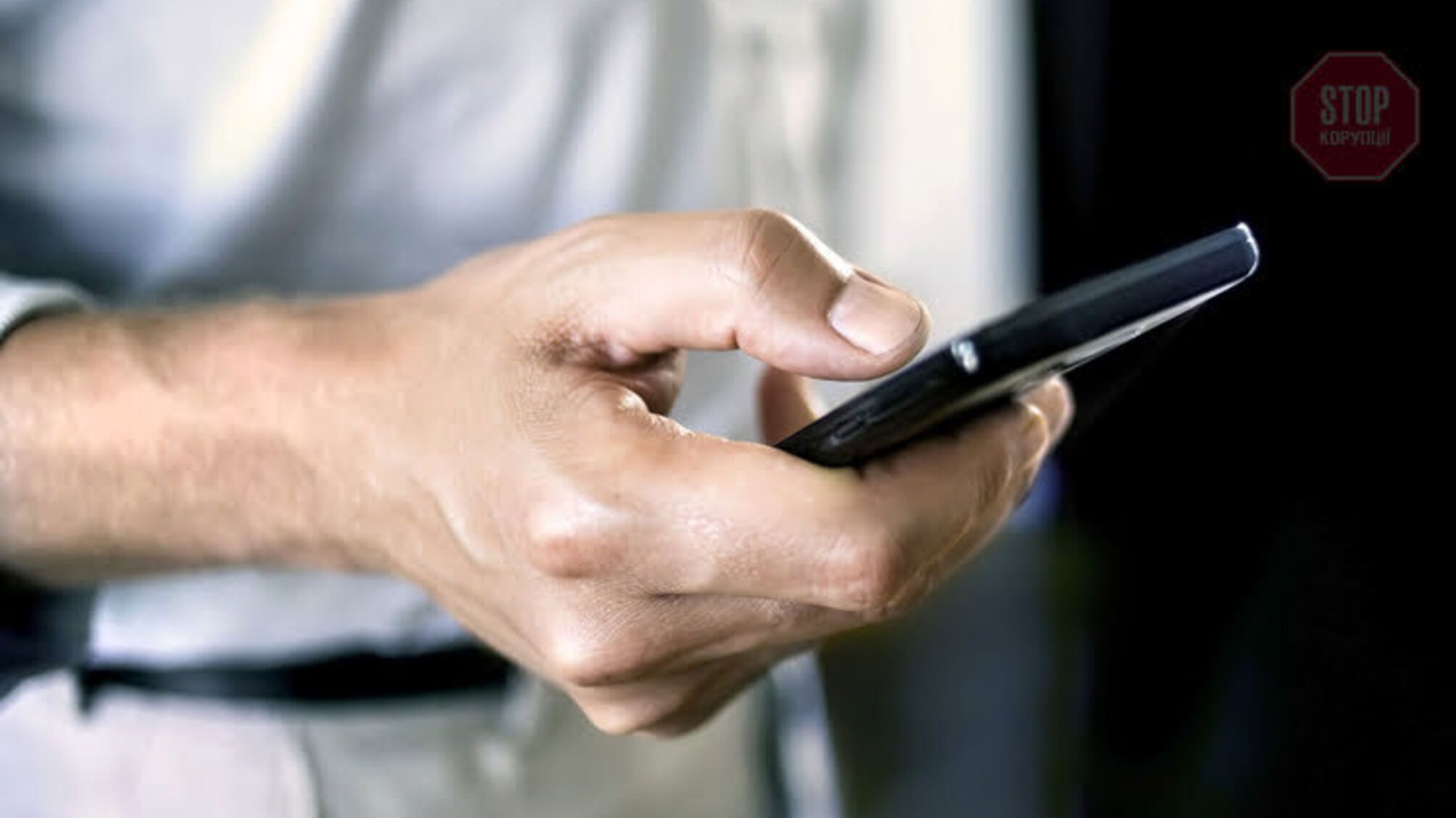 Перепись населения: в Украине хотят ввести идентификацию по номеру мобильного