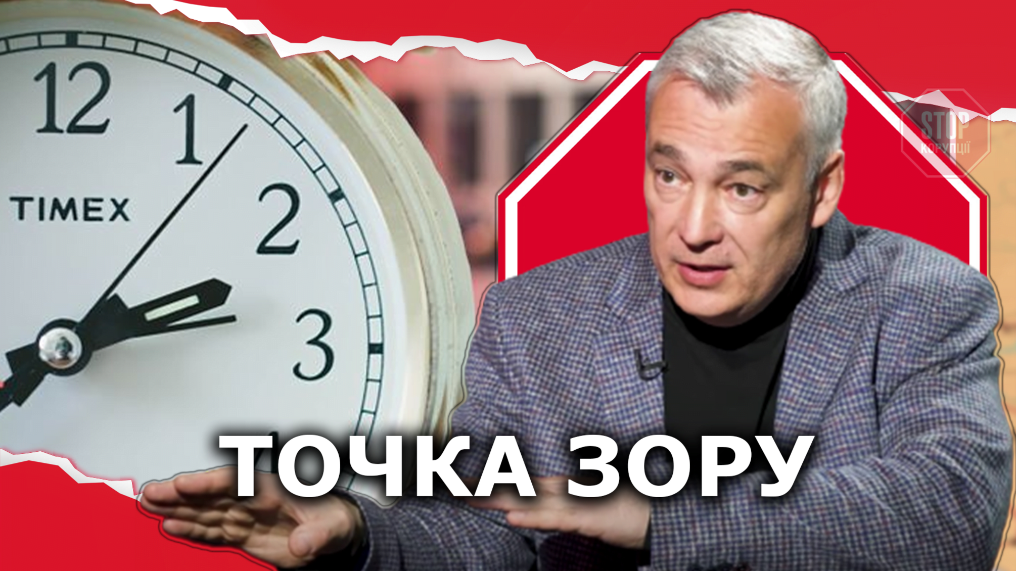 Скасування комендантської години в Донецьку: що стоїть за рішенням так званої місцевої влади