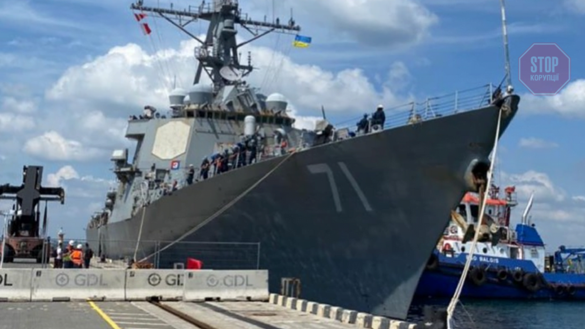 В порт Одессы зашел американский эсминец