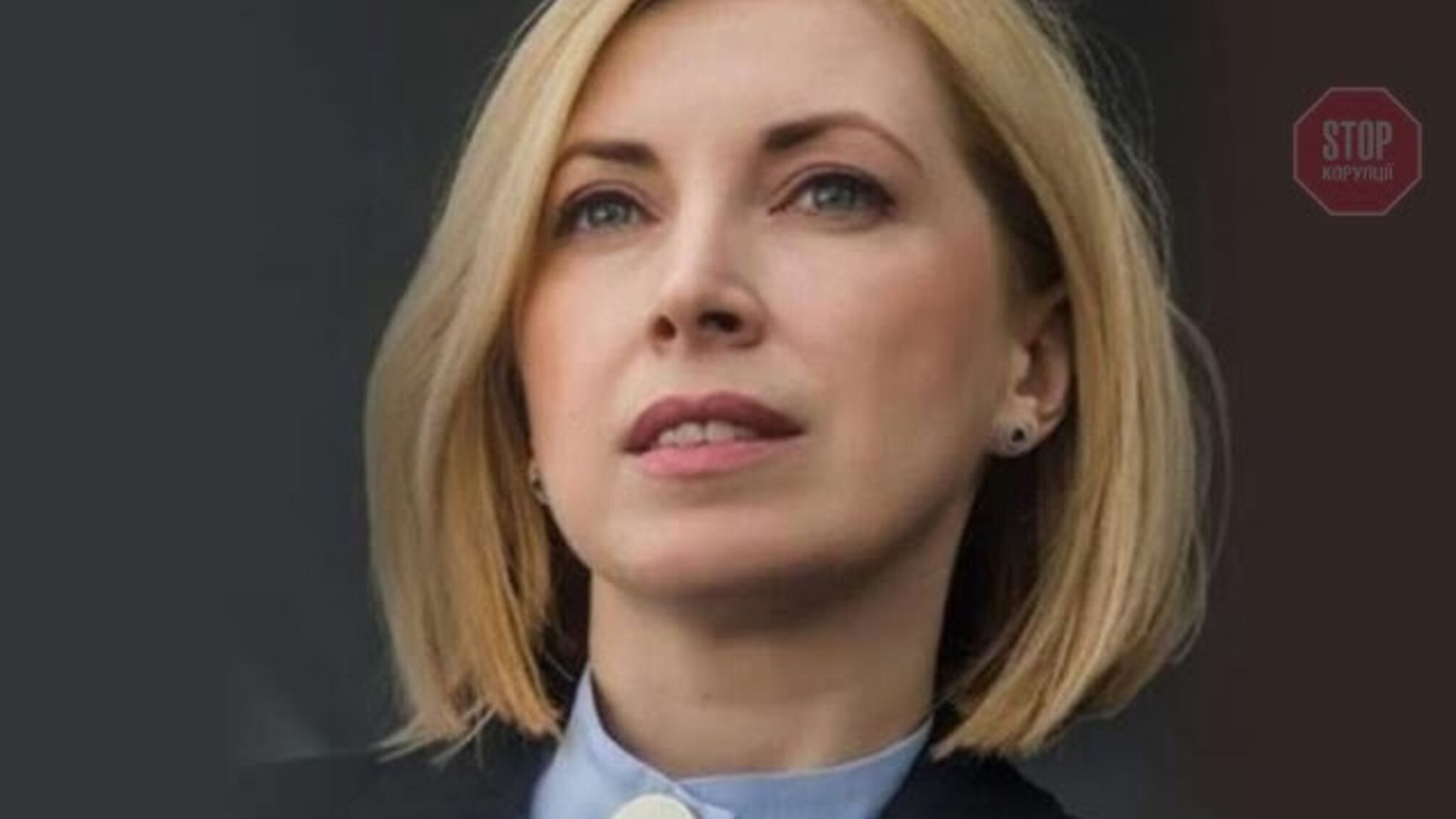 Верещук заявила, что Порошенко не имеет права стыдить и поучать власть