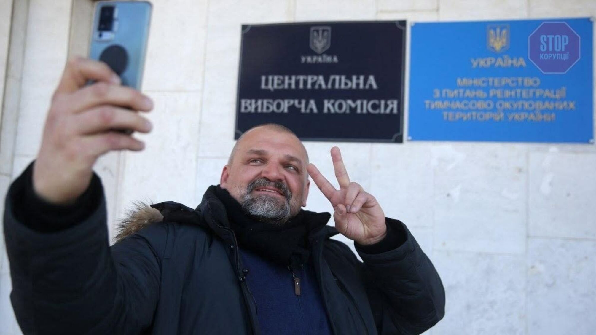 Вірастюка зареєстрували нардепом