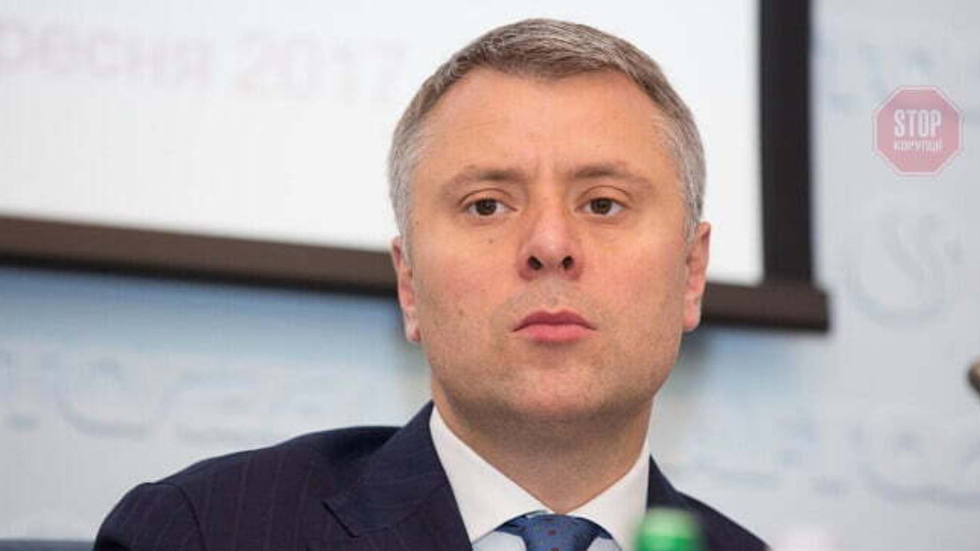 НАПК: Глава «Нафтогаза» Витренко назначен незаконно, он должен быть уволен