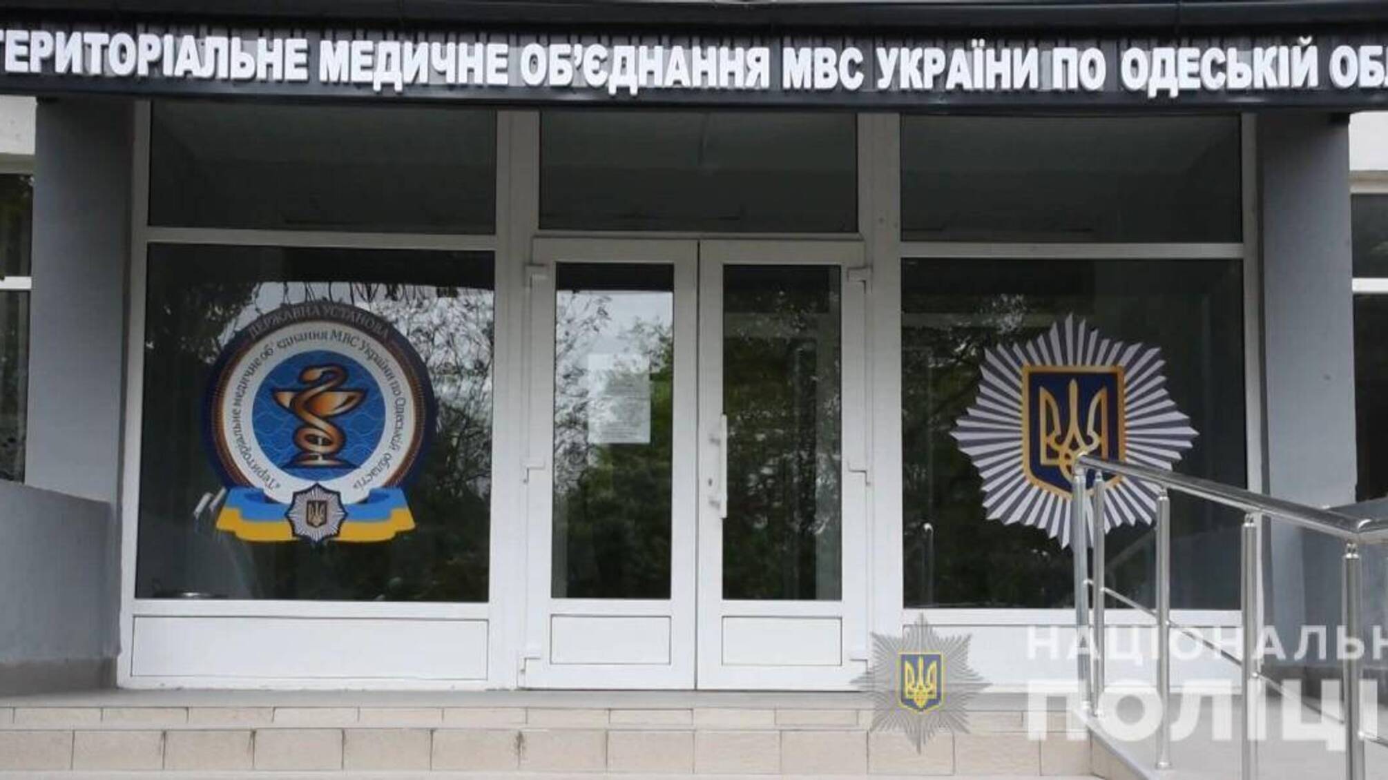 На Одещині триває активна вакцинація поліцейських від COVID-19