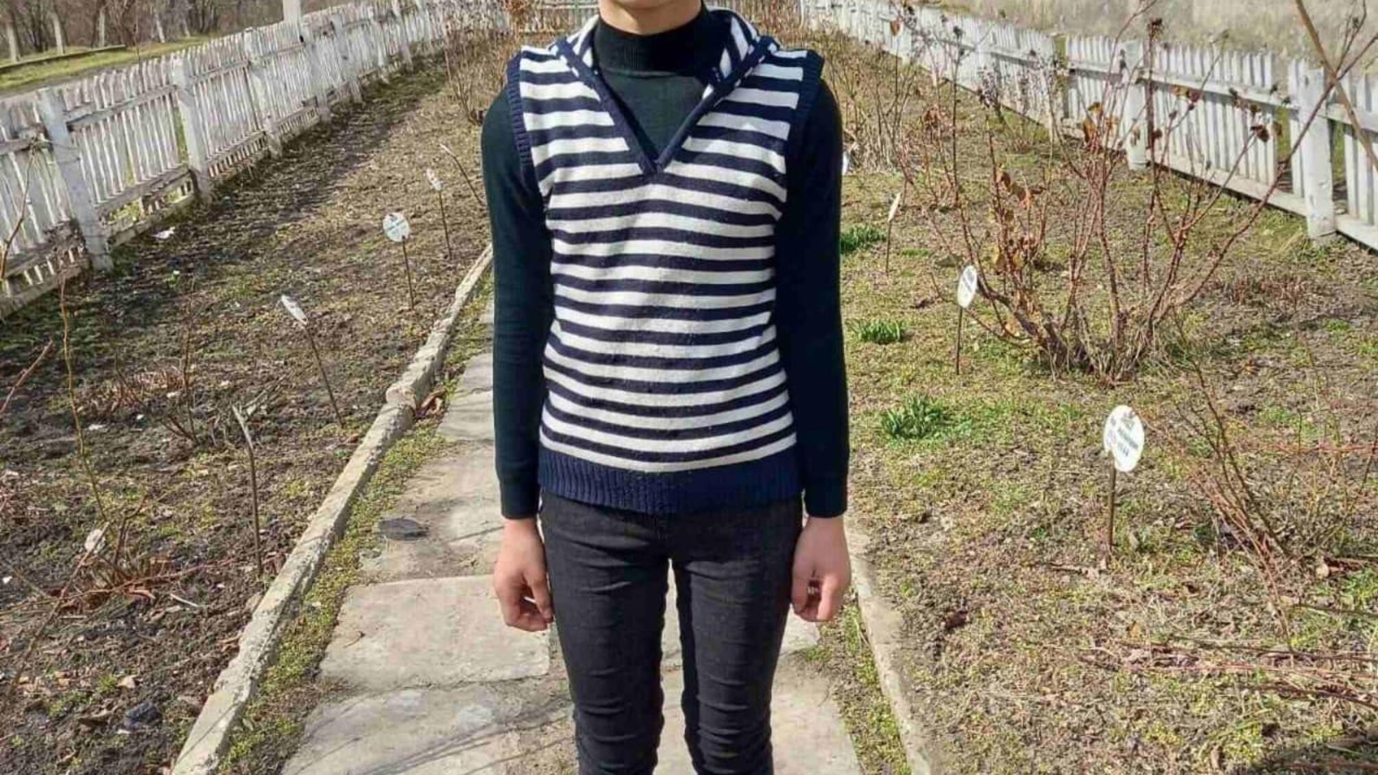 Увага! Розшукується Олена Георгієш!