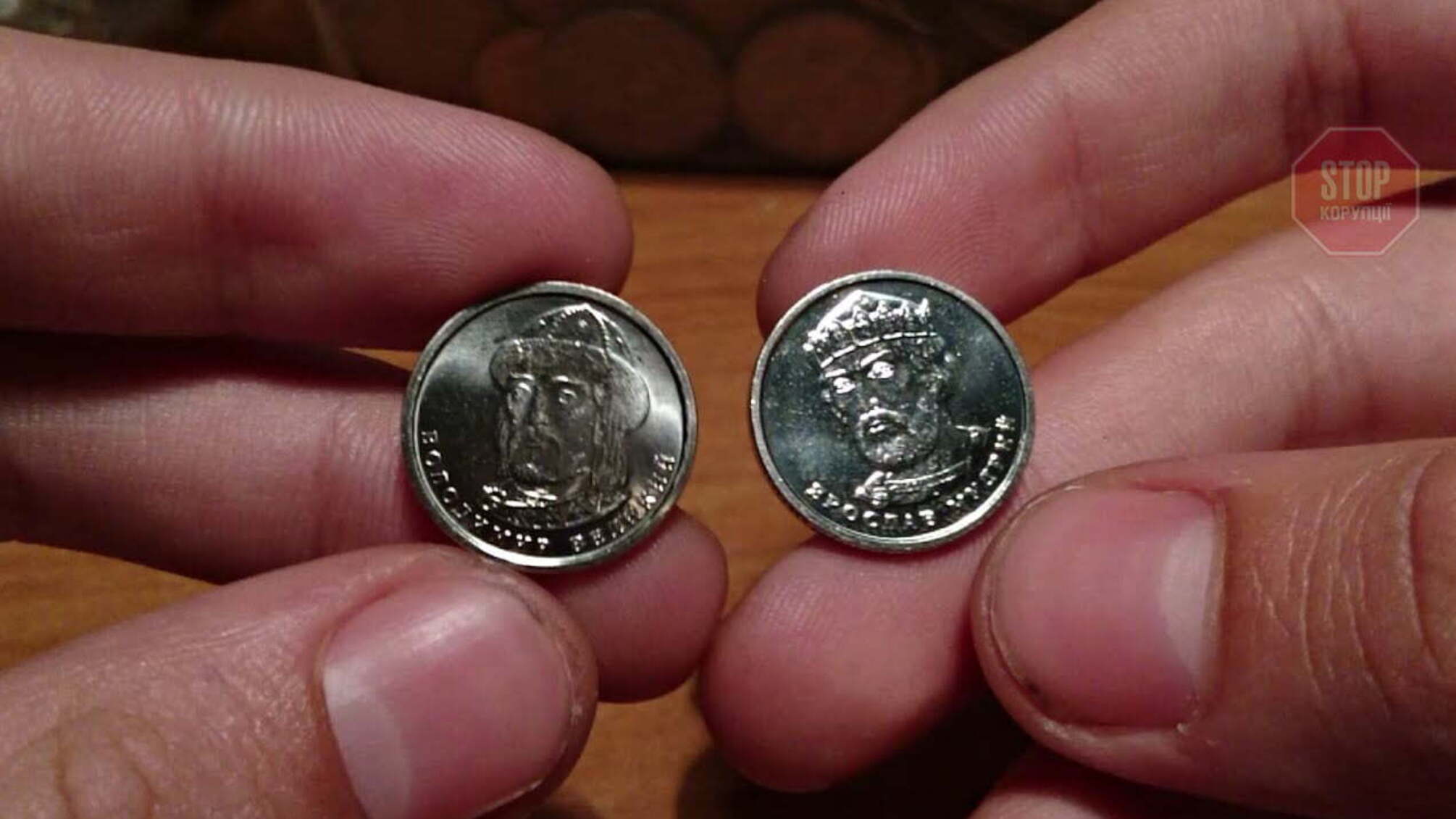 В Україні планують змінити вид монет номіналом 1 і 2 гривні