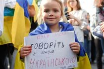 КСУ визнав конституційним закон про українську мову