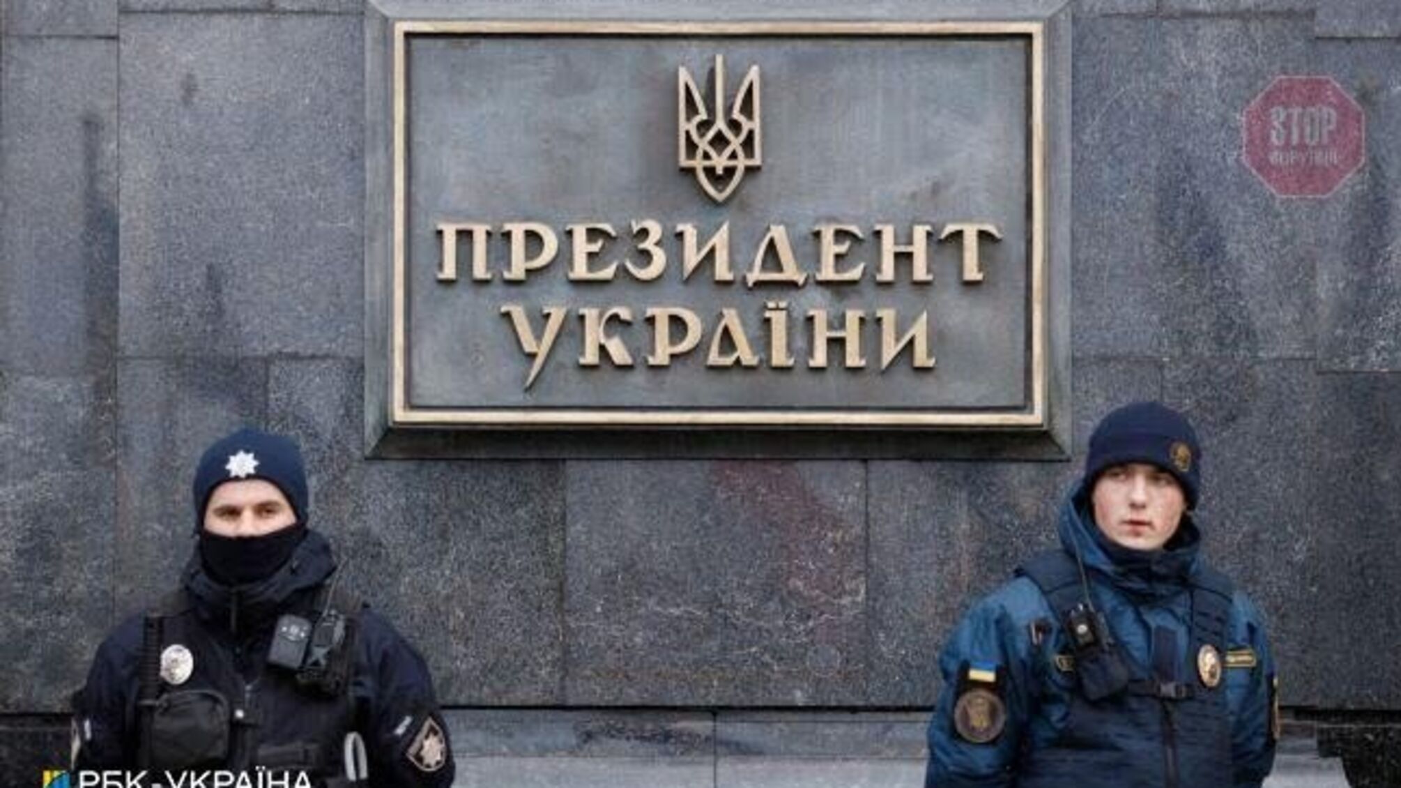«Правовой спам»: на Банковой отреагировала на иск Порошенко против Зеленского