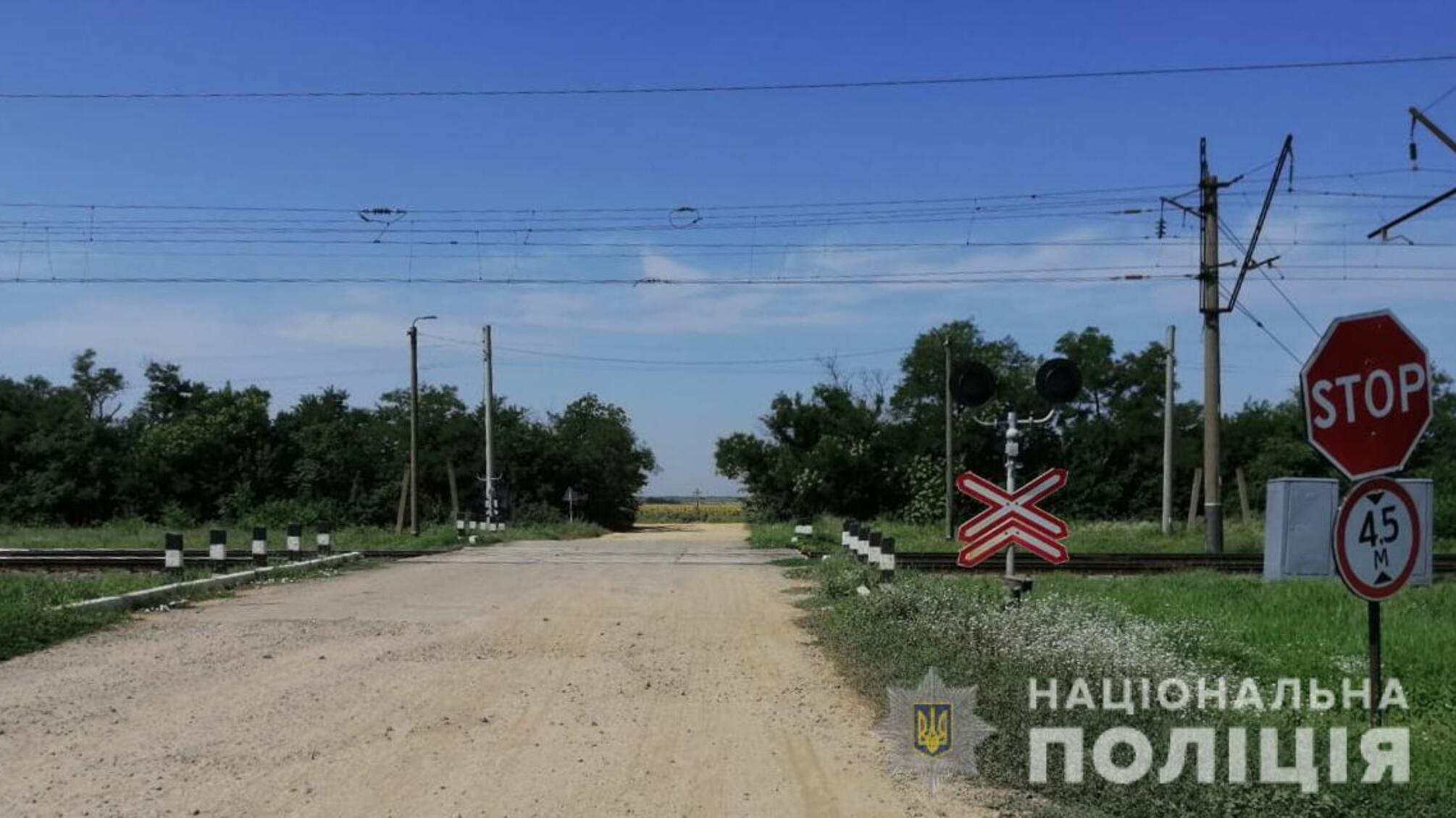 Роздільнянські поліцейські встановлюють обставини загибелі жінки на залізничній станції Карпове