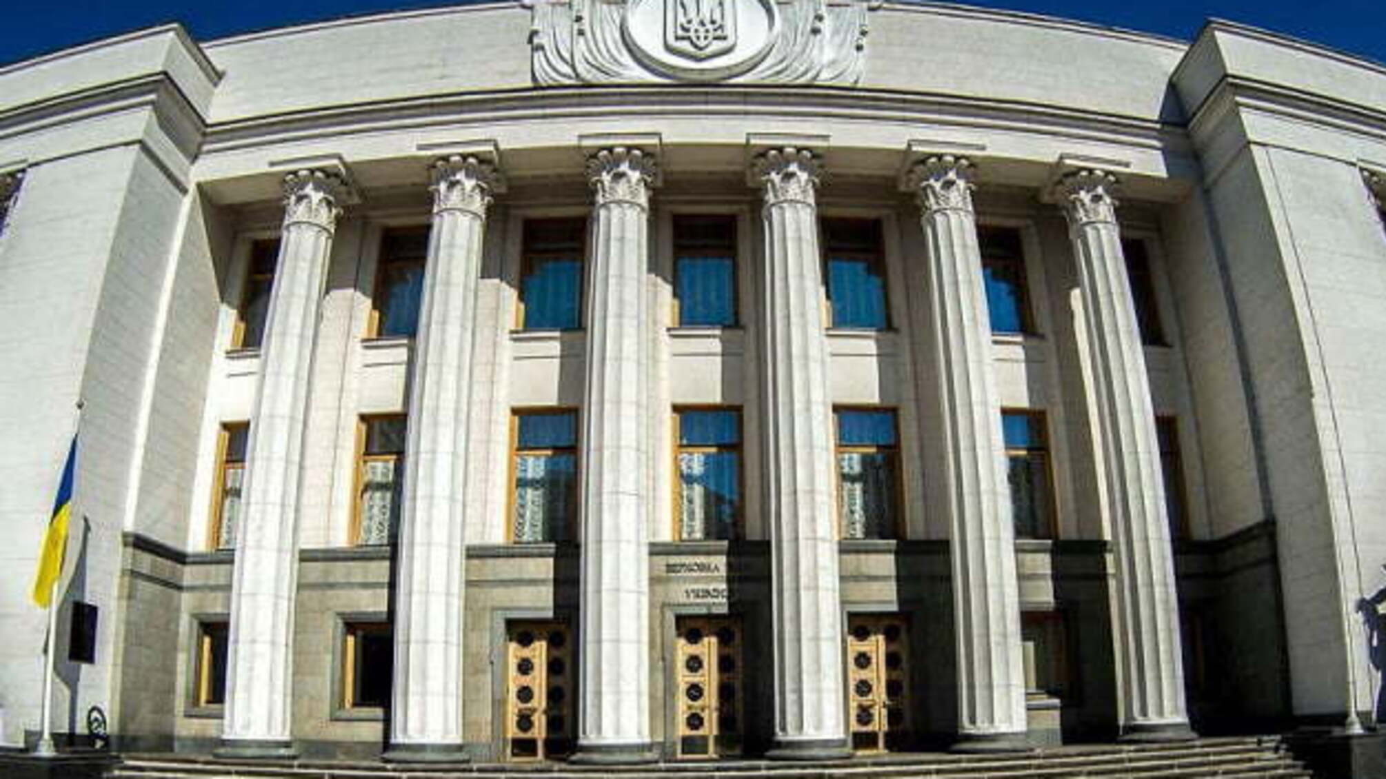 Штрафи за незаконне носіння держнагород пропонують підняти до 85 тисяч