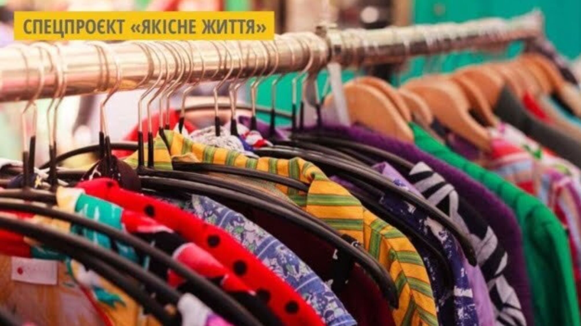 У райцентрі на Закарпатті облаштували соціальну крамницю