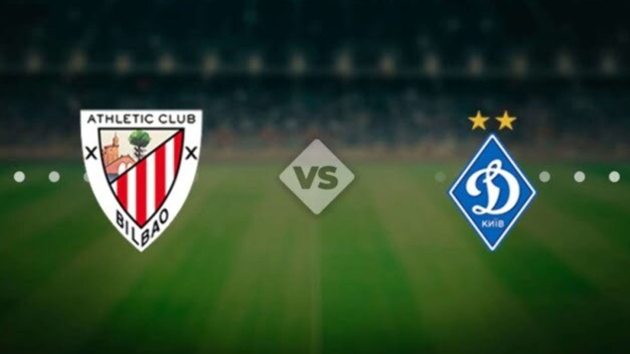 «Динамо» завершило швейцарський збір поразкою від «Атлетика»