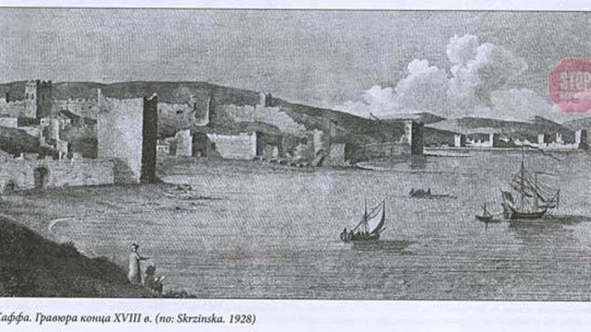 Як козаки 250 років тому допомогли завоювати Крим для Росії. Події 20 липня