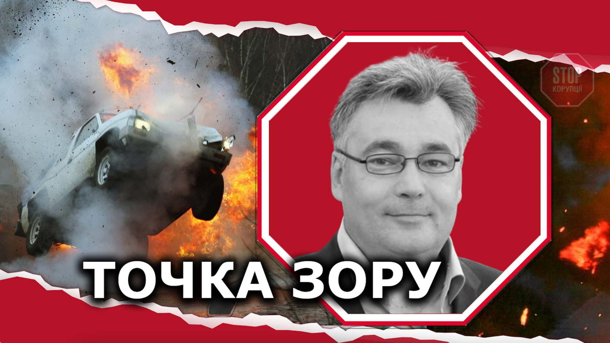 Вибухи в Луганську: як вдалося зірвати провокації спецслужб проросійських бойовиків (частина 2)