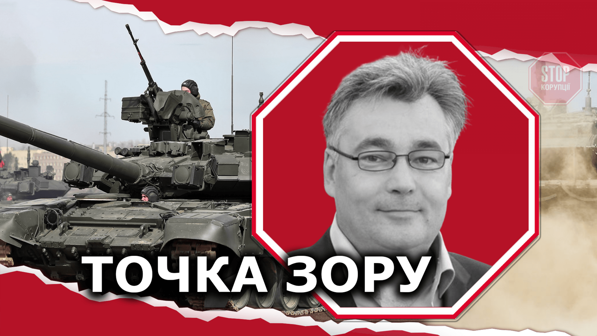 Реинкарнация Новороссии? Военные колонны из России движутся на оккупированный Донбасс