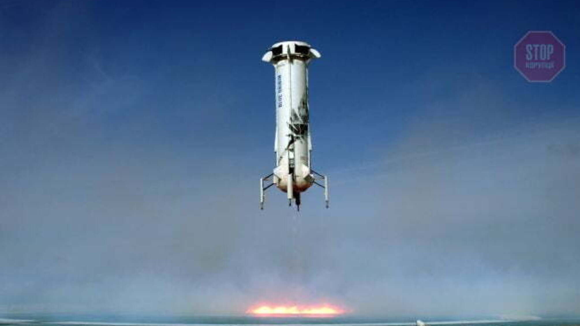 Самый богатый человек в мире сегодня полетит в космос: где посмотреть