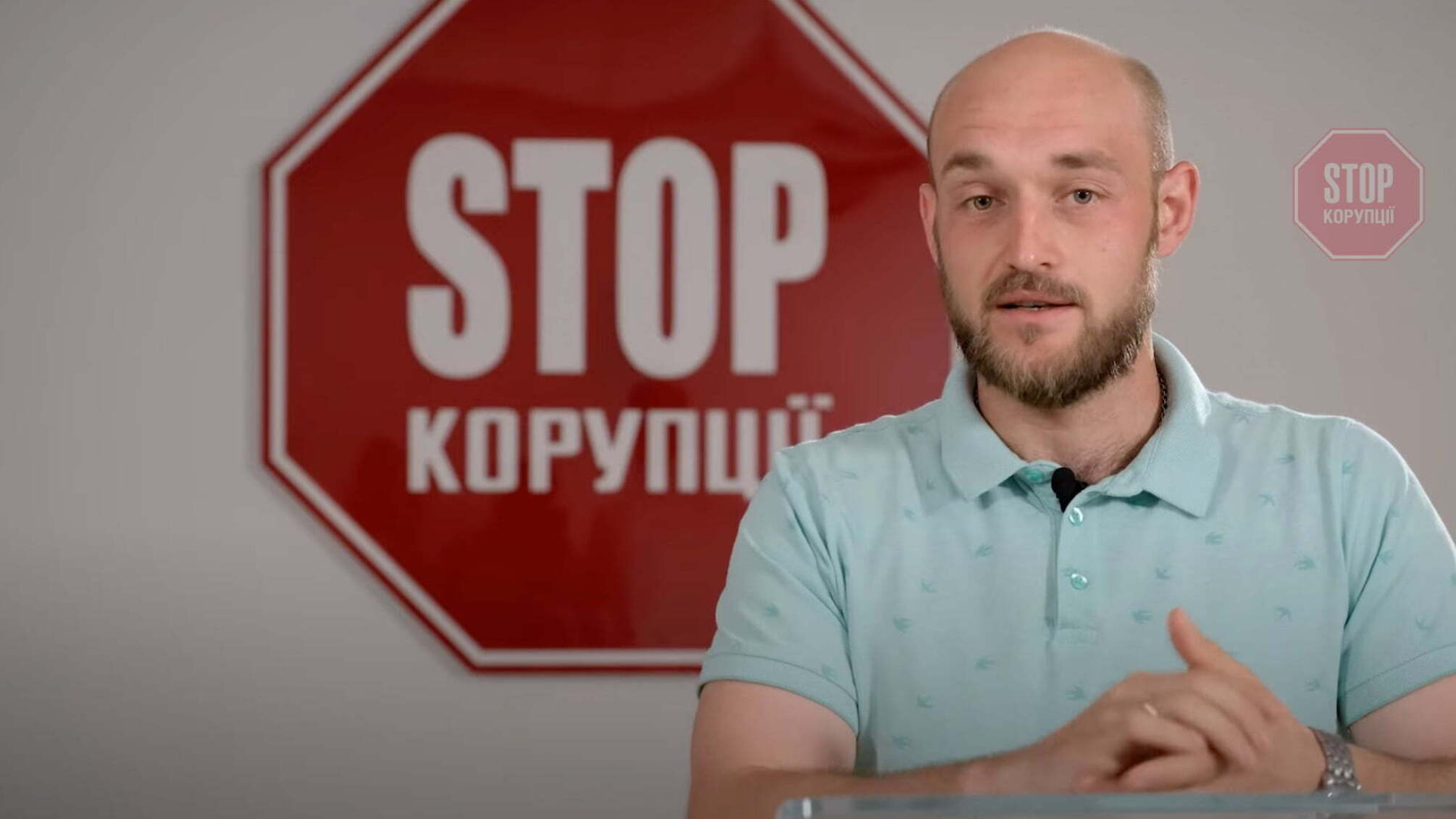 Бондарчук: как вступить в ряды ВОО ''Стоп коррупции''