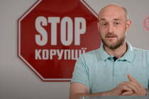 Бондарчук: як вступити до лав ВГО ''Стоп корупції''