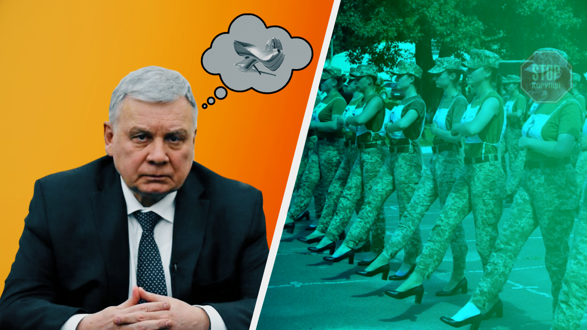 Каблуки от Тарана: какую обувь на самом деле купили для женщин-военных?