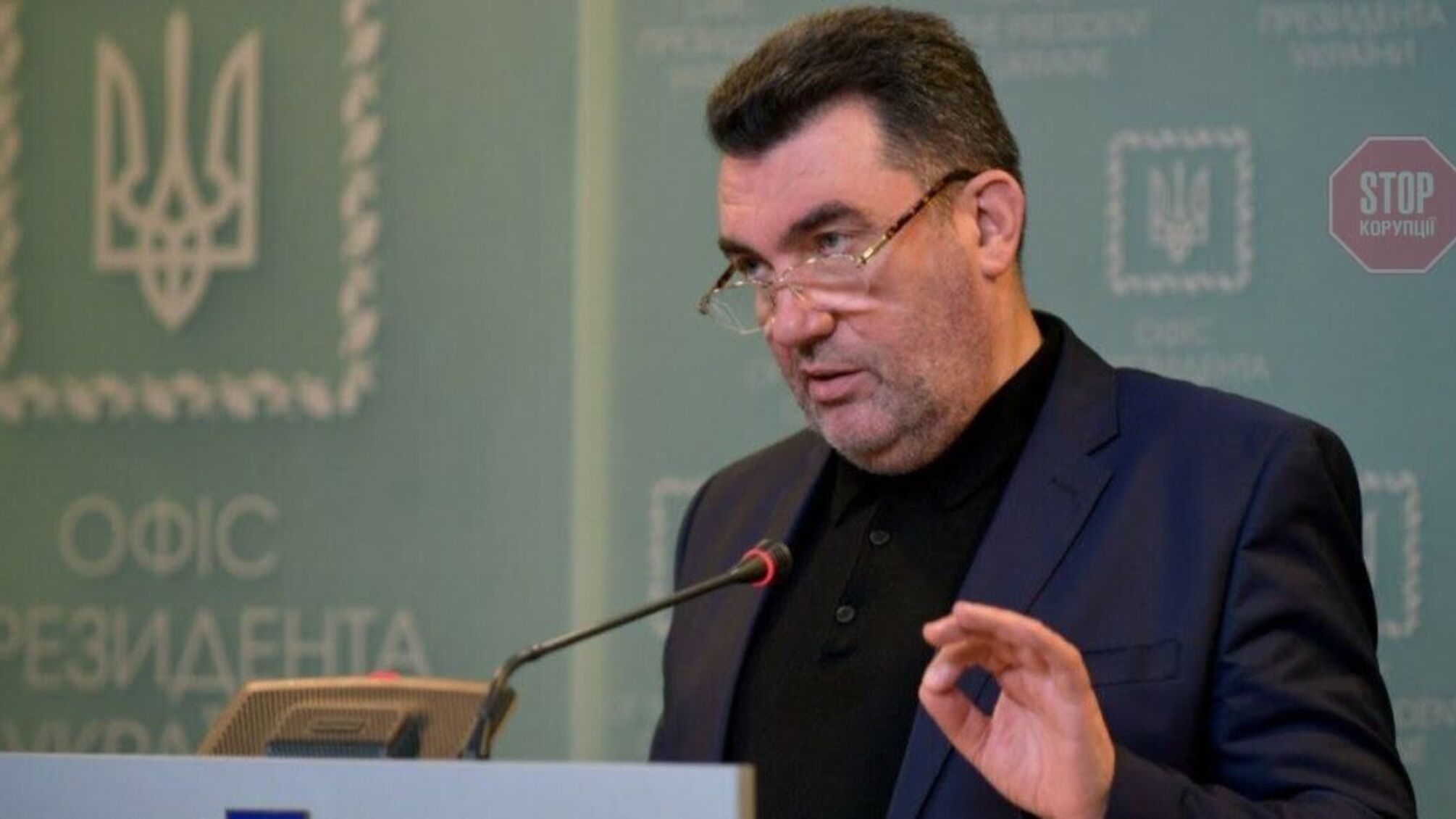 Данілов: РНБО ввела санкції проти 100 громадян України зі списку Мінфіну США