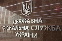 Можливе розкрадання кількох млн: фіскали провели обшуки у КП ''Київводфонд''