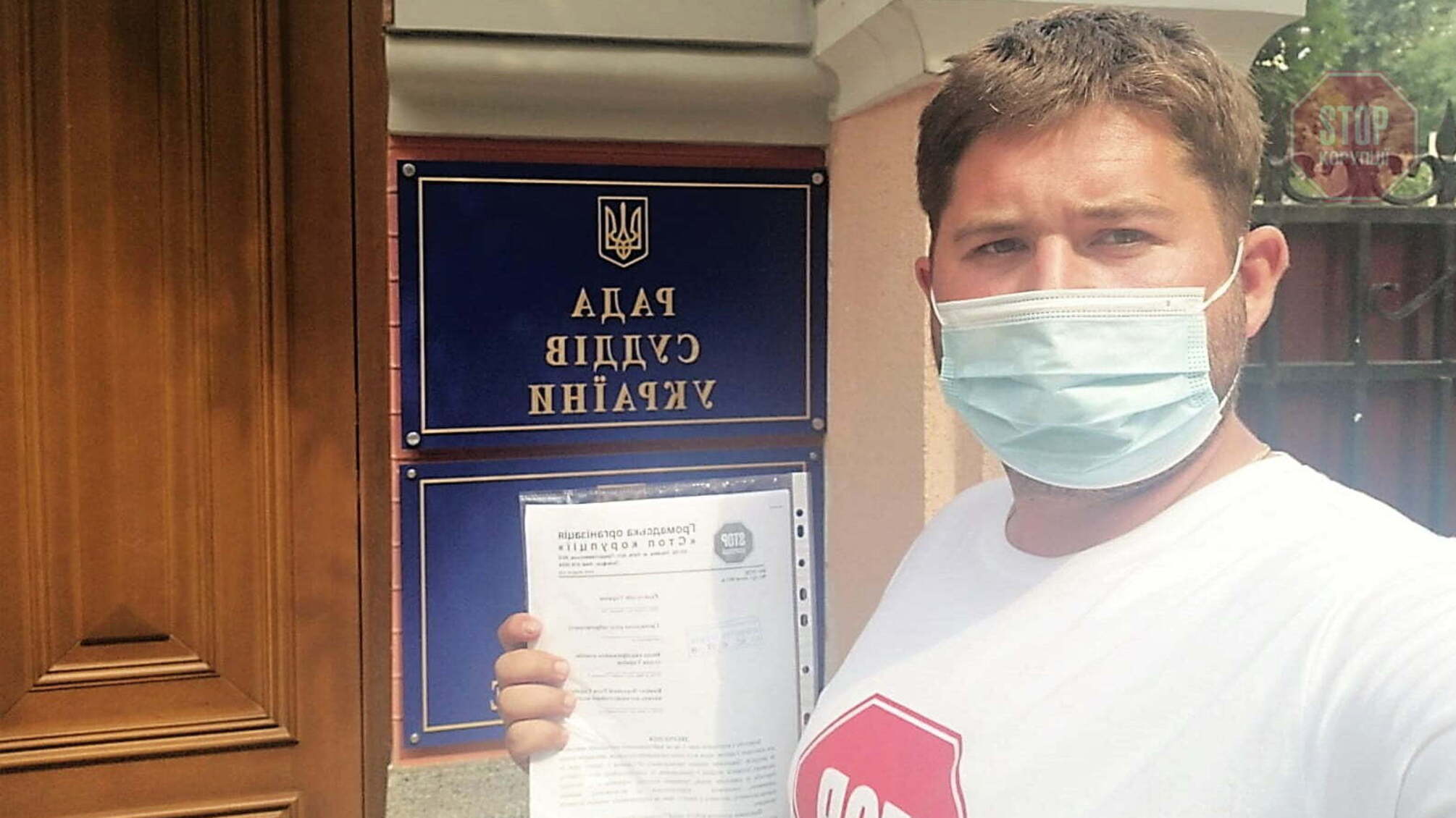 Антикорупціонери звернулися до ВККСУ та ДСА щодо справи дружини дніпровського судді-олігарха