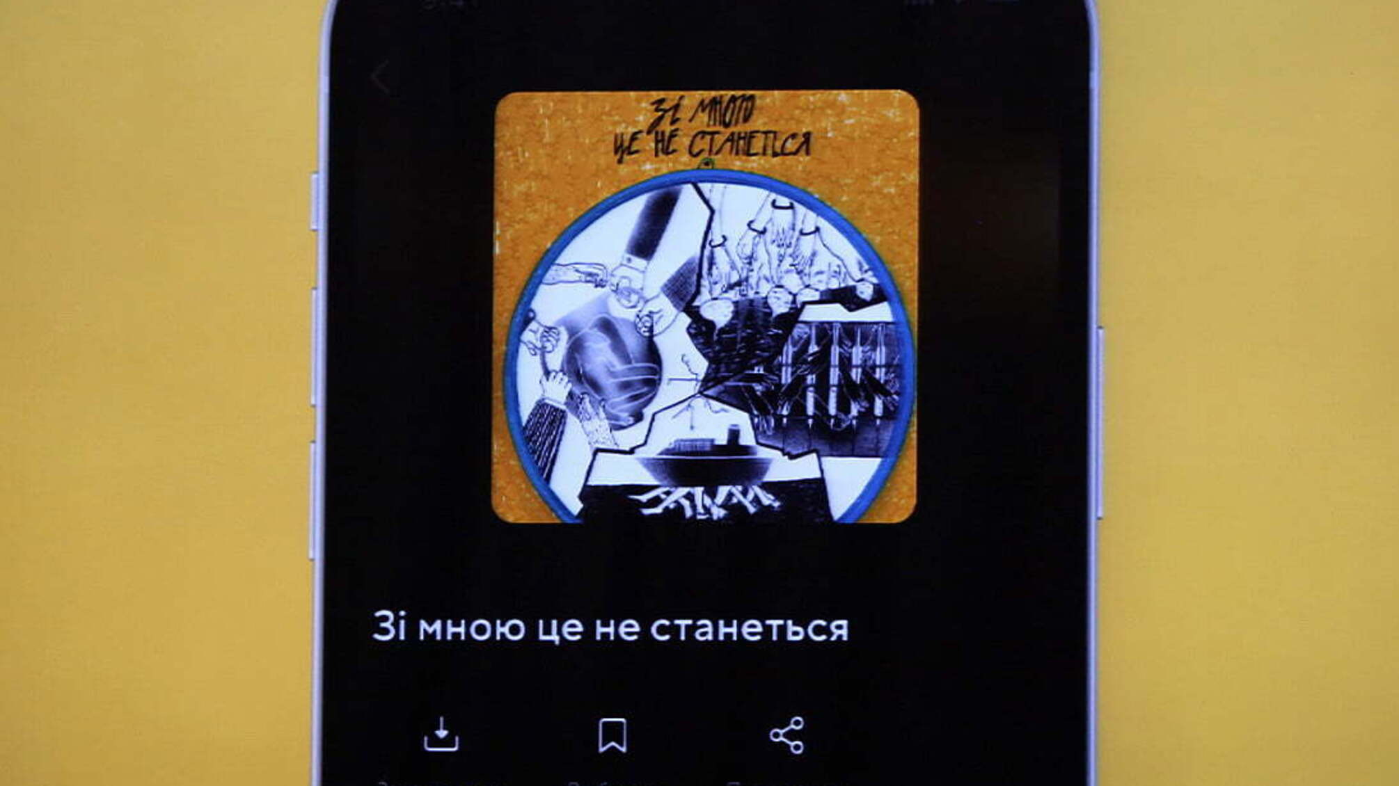 За ініціативою МВС створено документальний аудіосеріал про протидію торгівлі людьми