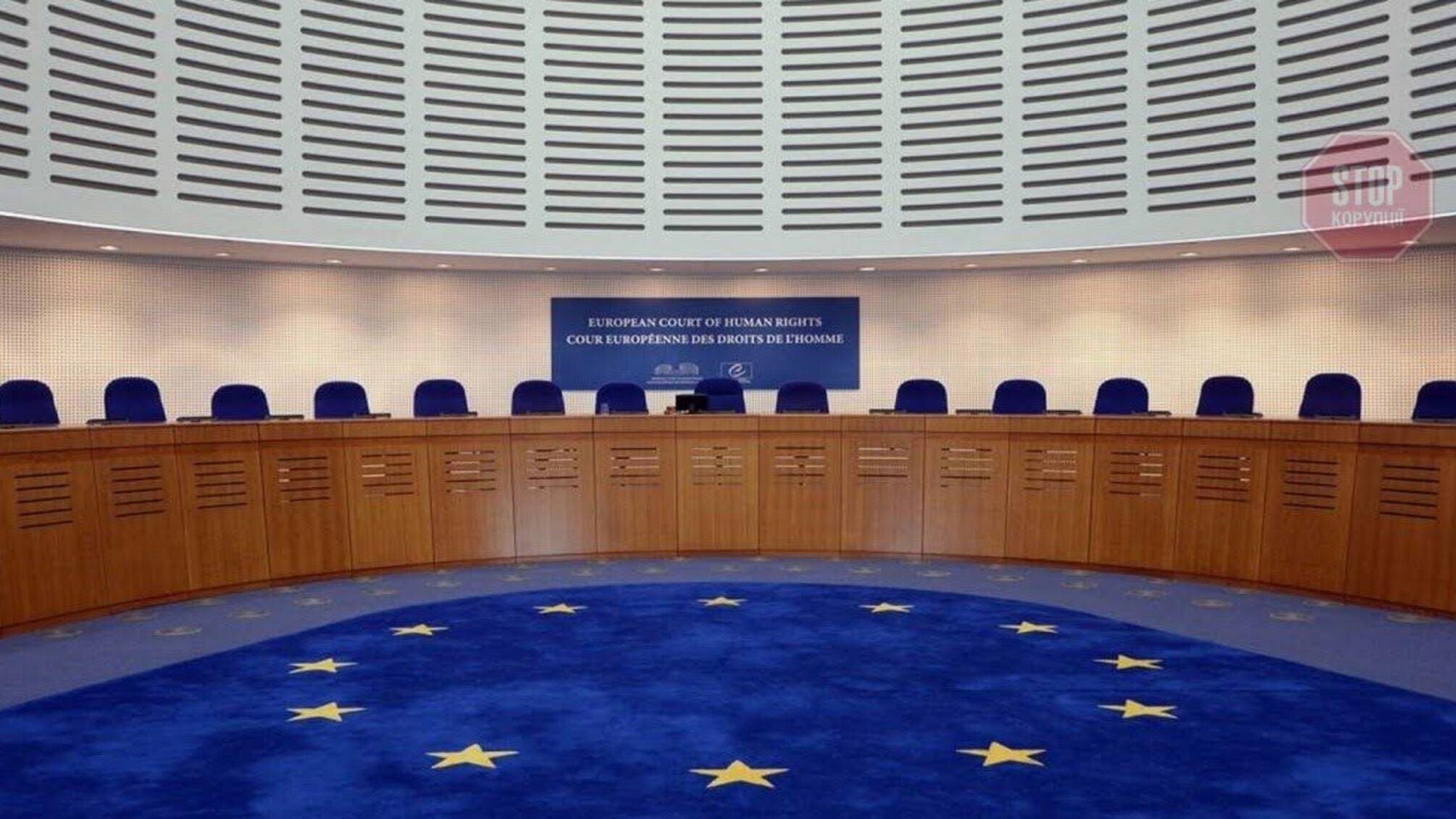 Росія подала позов до ЄСПЛ проти України