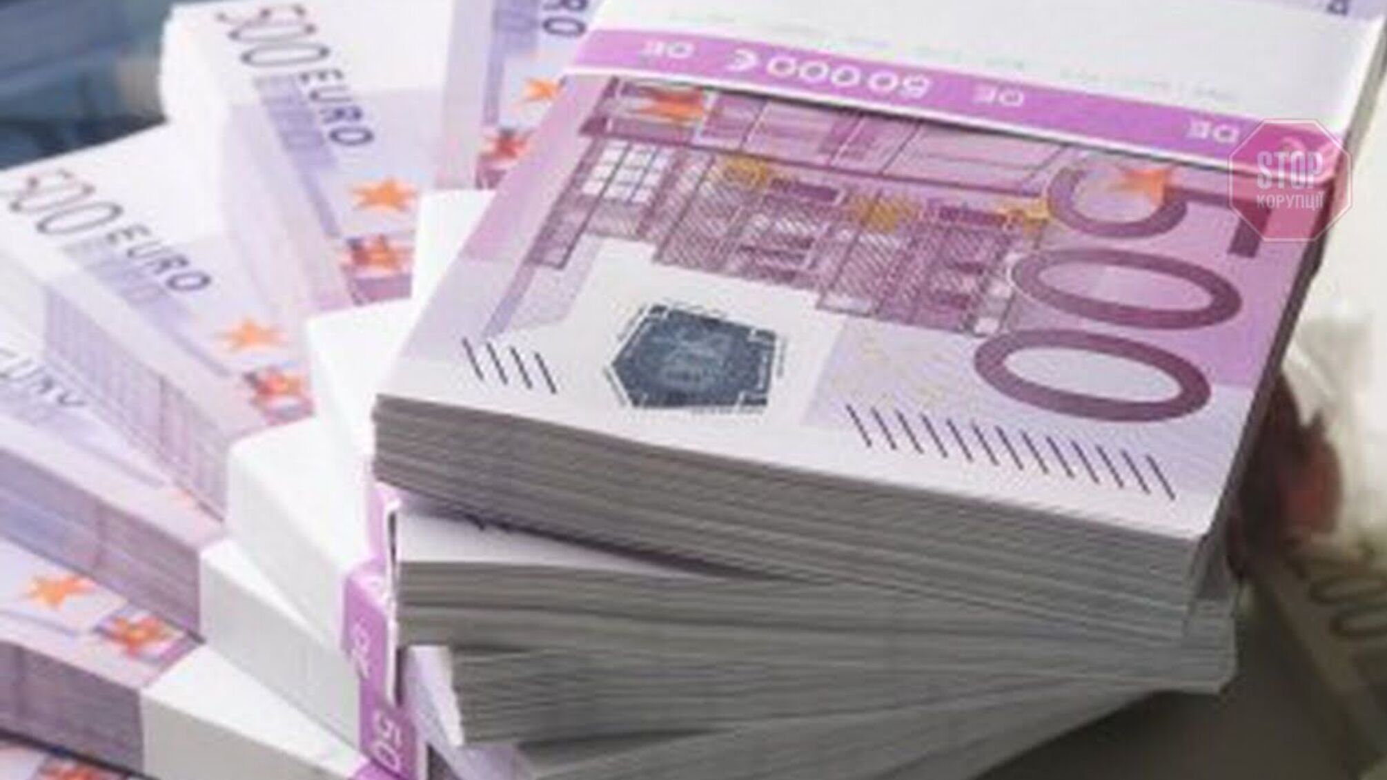 ЄС планує створити спеціалізований орган з боротьби з відмиванням грошей