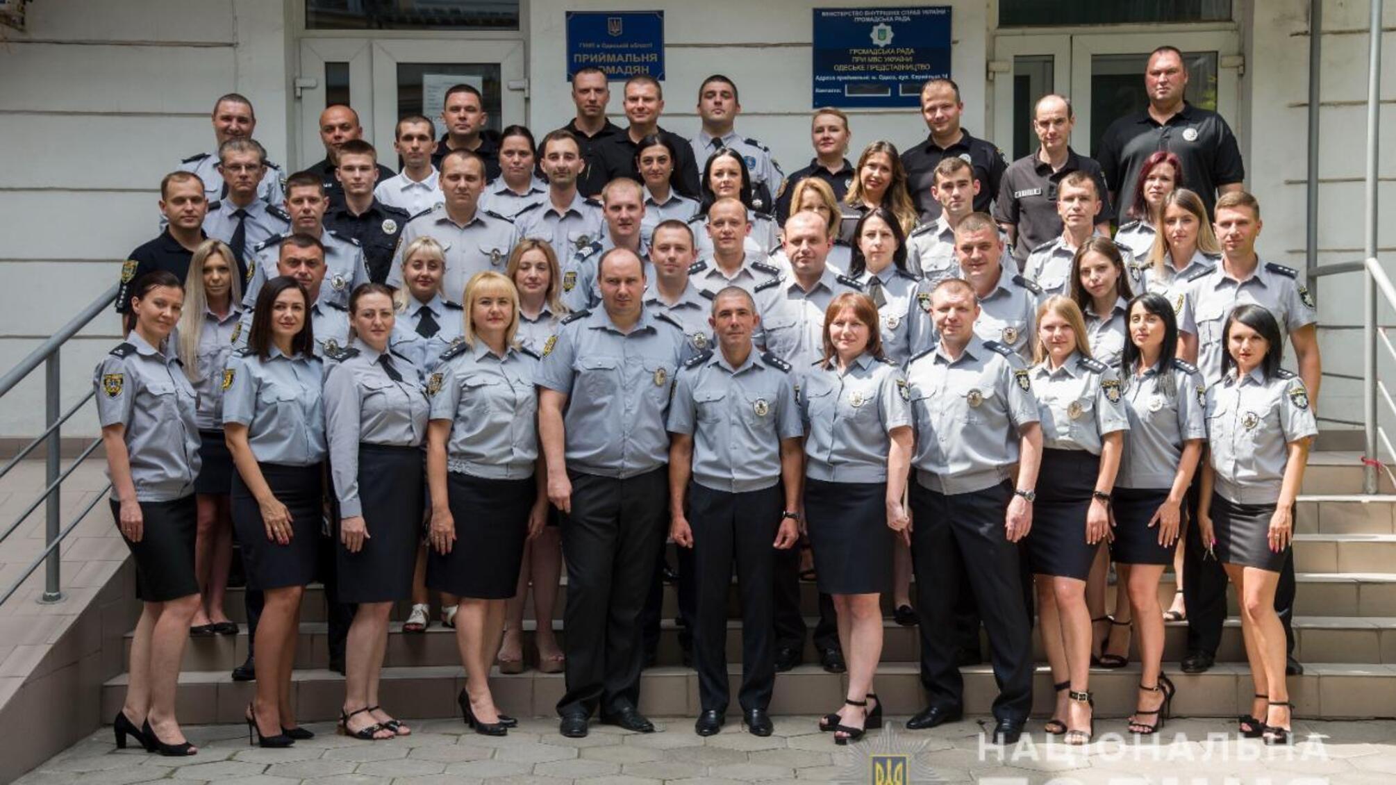 У поліції Одещини привітали працівників кадрового забезпечення