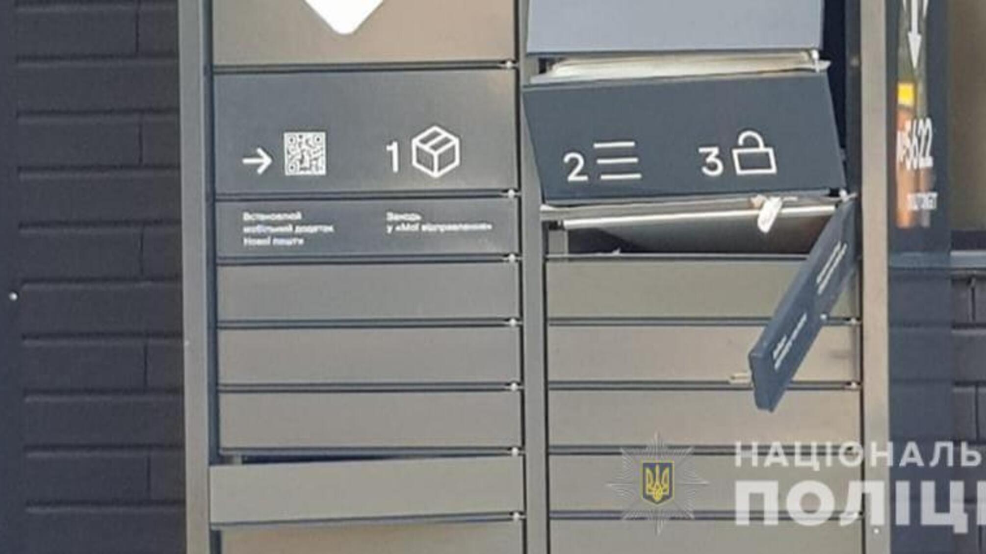 Одеські правоохоронці розслідують обставини пошкодження майна у поштовому відділенні на Миколаївській дорозі