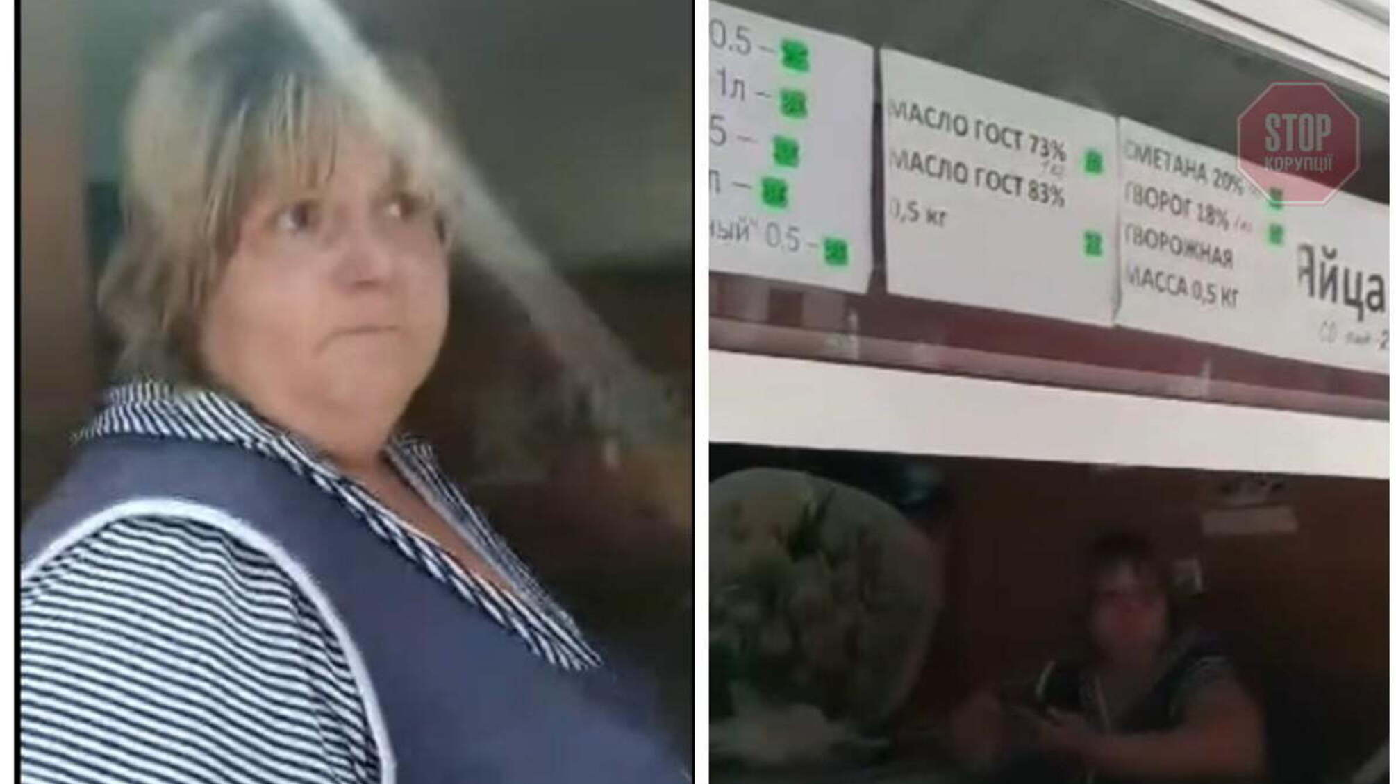 'В п*зду їдь': у Харкові продавчиня відмовилась обслуговувати жінку, яка спілкувалася українською мовою (відео)