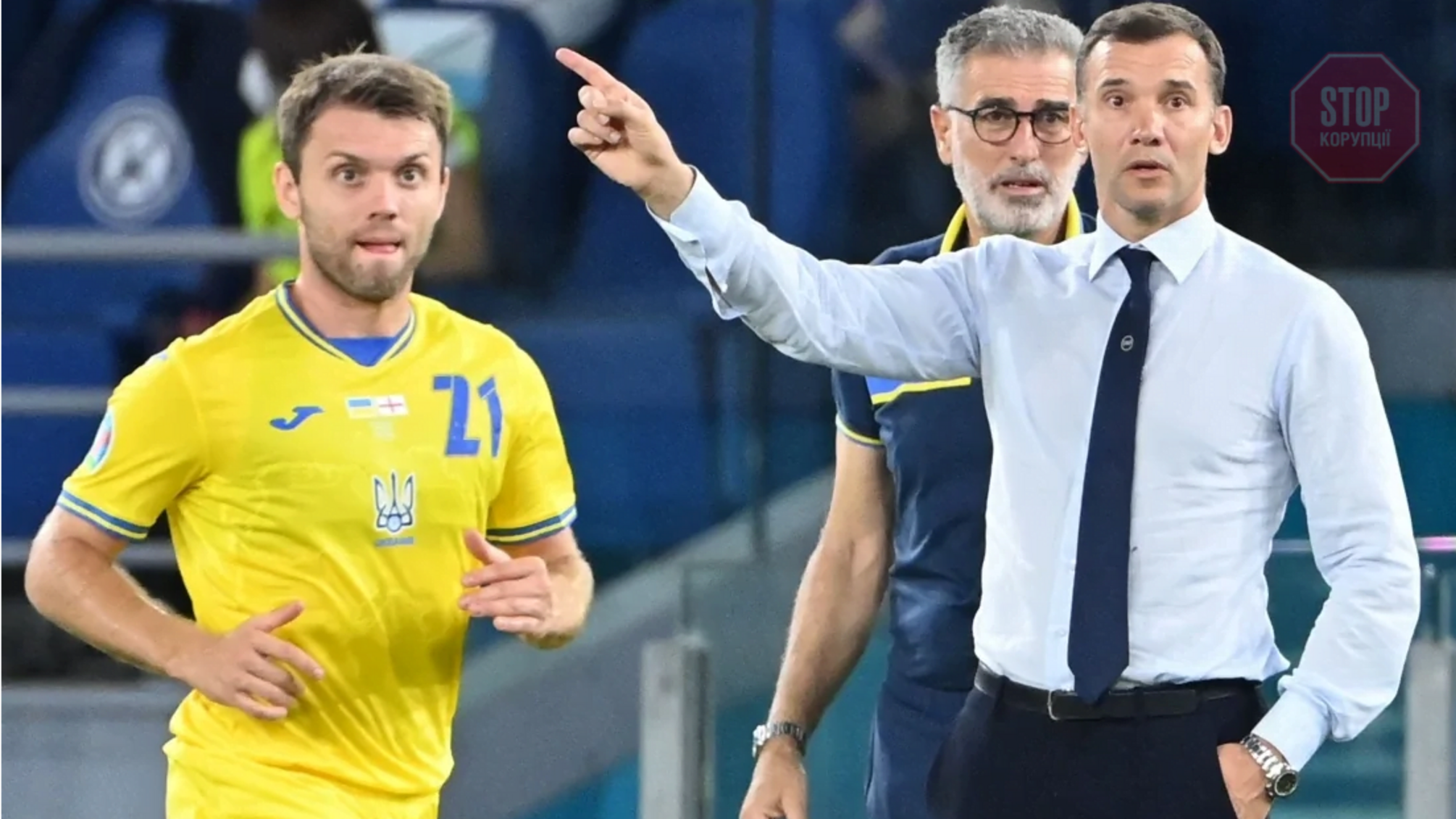 Євро-2020: Україна з розгромним рахунком програла Англії