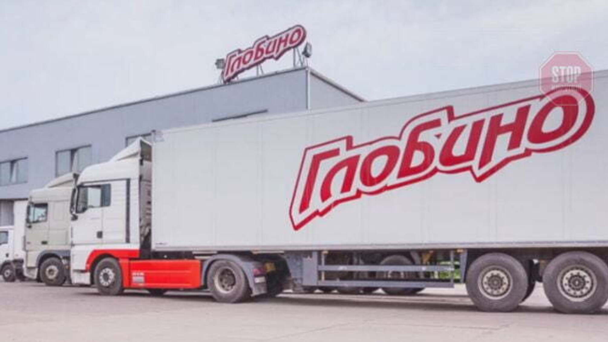 В Полтавской области 16 сотрудников мясокомбината «Глобино» отравились